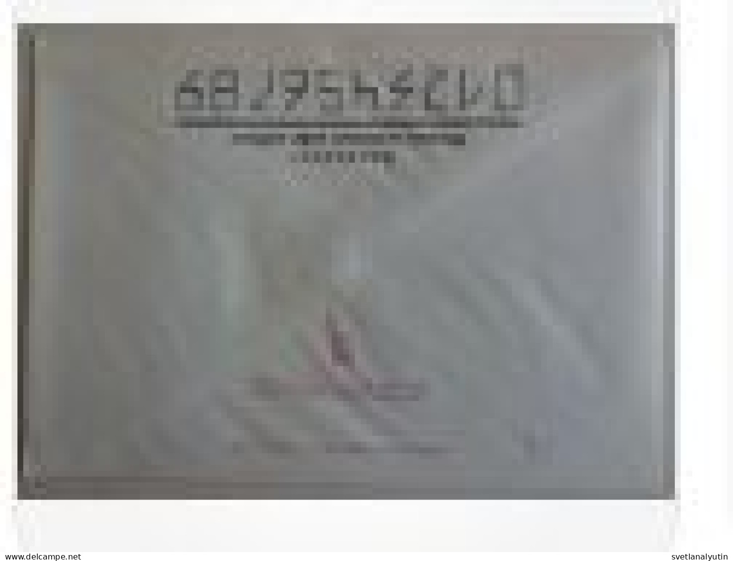 4 Envelopes USSR  1980s Philatelic Exhibitions - Briefe U. Dokumente