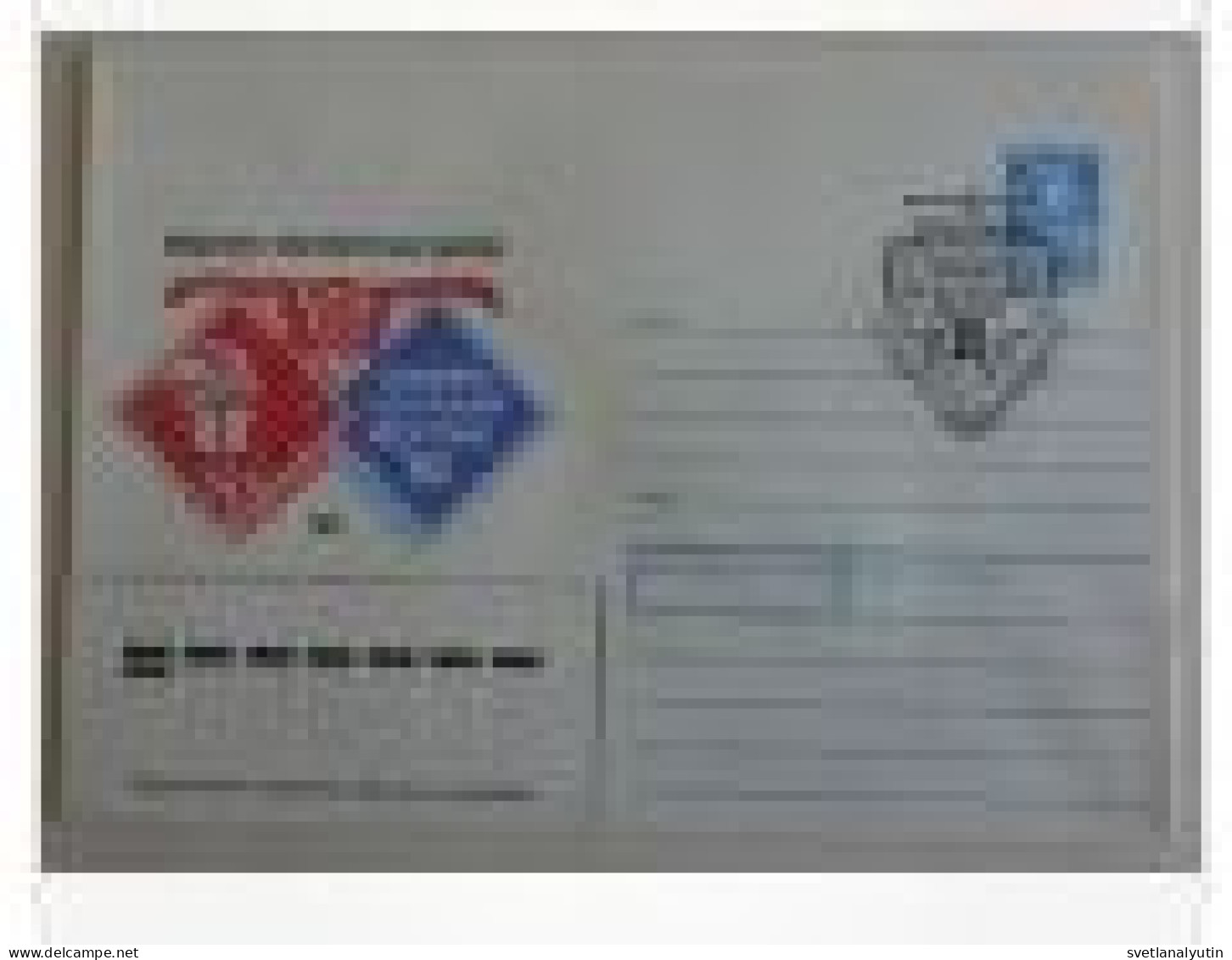 4 envelopes USSR  1980s Philatelic exhibitions