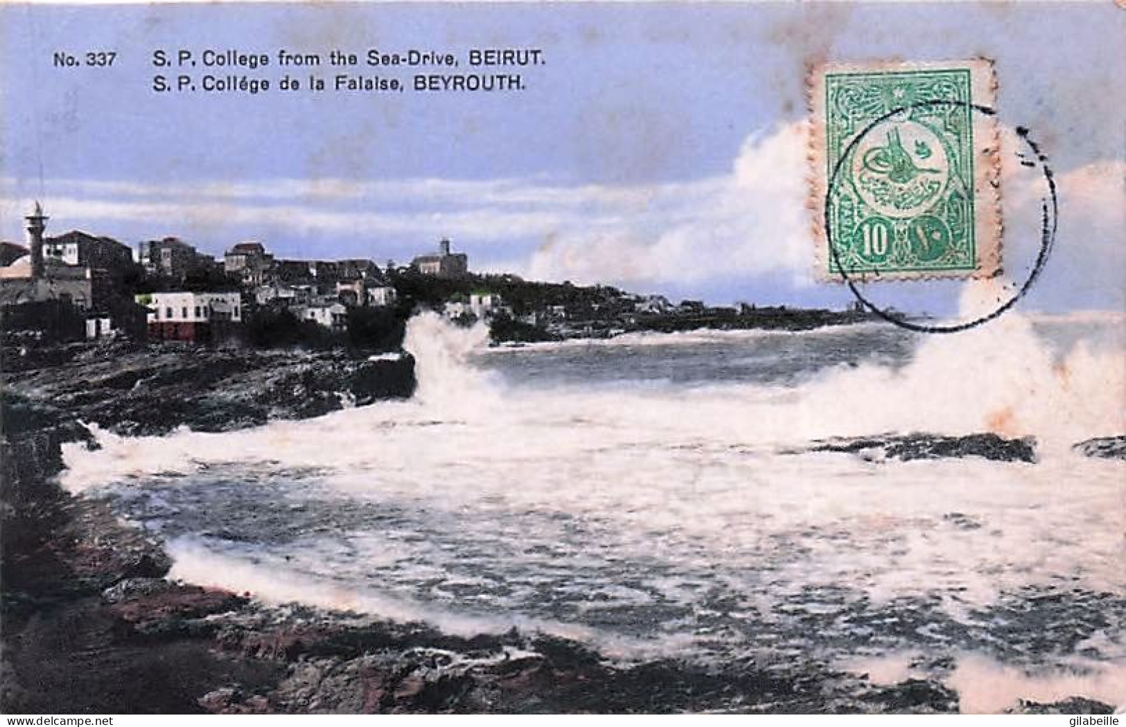 Liban -  Beyrouth...  S.P College De La Falaise - Libanon