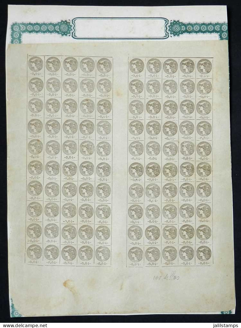 ARGENTINA: CIGARS: Year 1895, 4c., Complete Sheet Of 100 Examples, Excellent Quality, Very Rare! - Autres & Non Classés