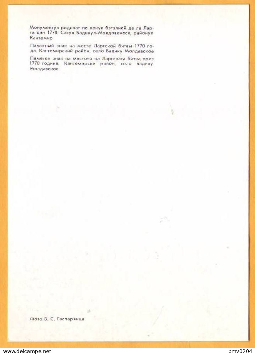 1986 Moldova  Bulgaria Transnistria Russia. 12 postcards from 13. Types of Moldova, Bessarabia Monuments of History.