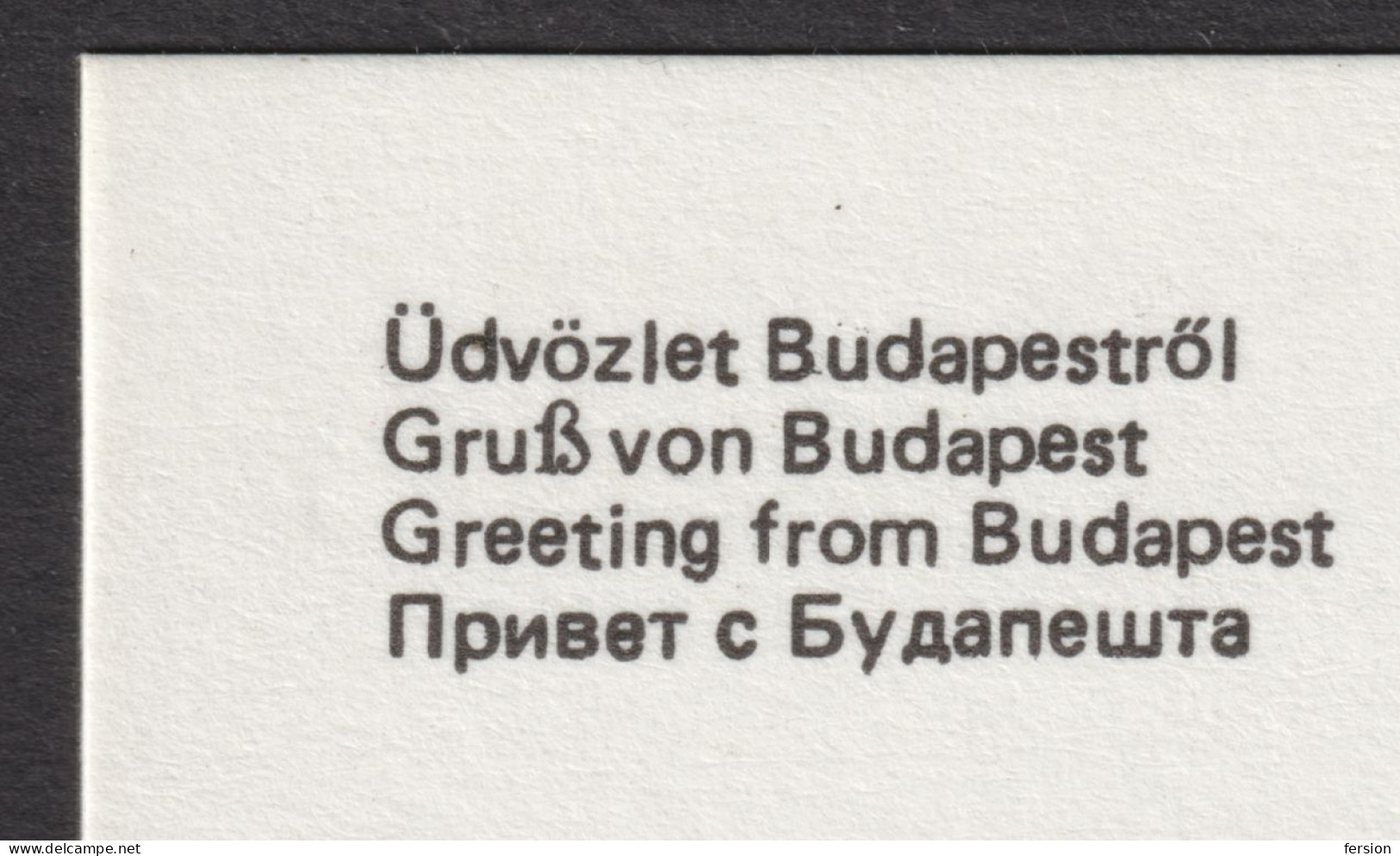 Synagogue OPERA car SKODA DACIA POLSKI FIAT Lada BUDAPEST 1986 1988 HUNGARY 2 Ft STATIONERY POSTCARD Ságvári print