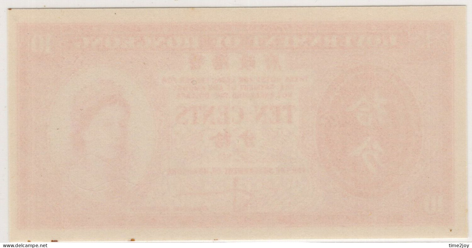 Hong Kong  QEII,  10 Cents  Banknote UNC 1961-1965 - Hong Kong