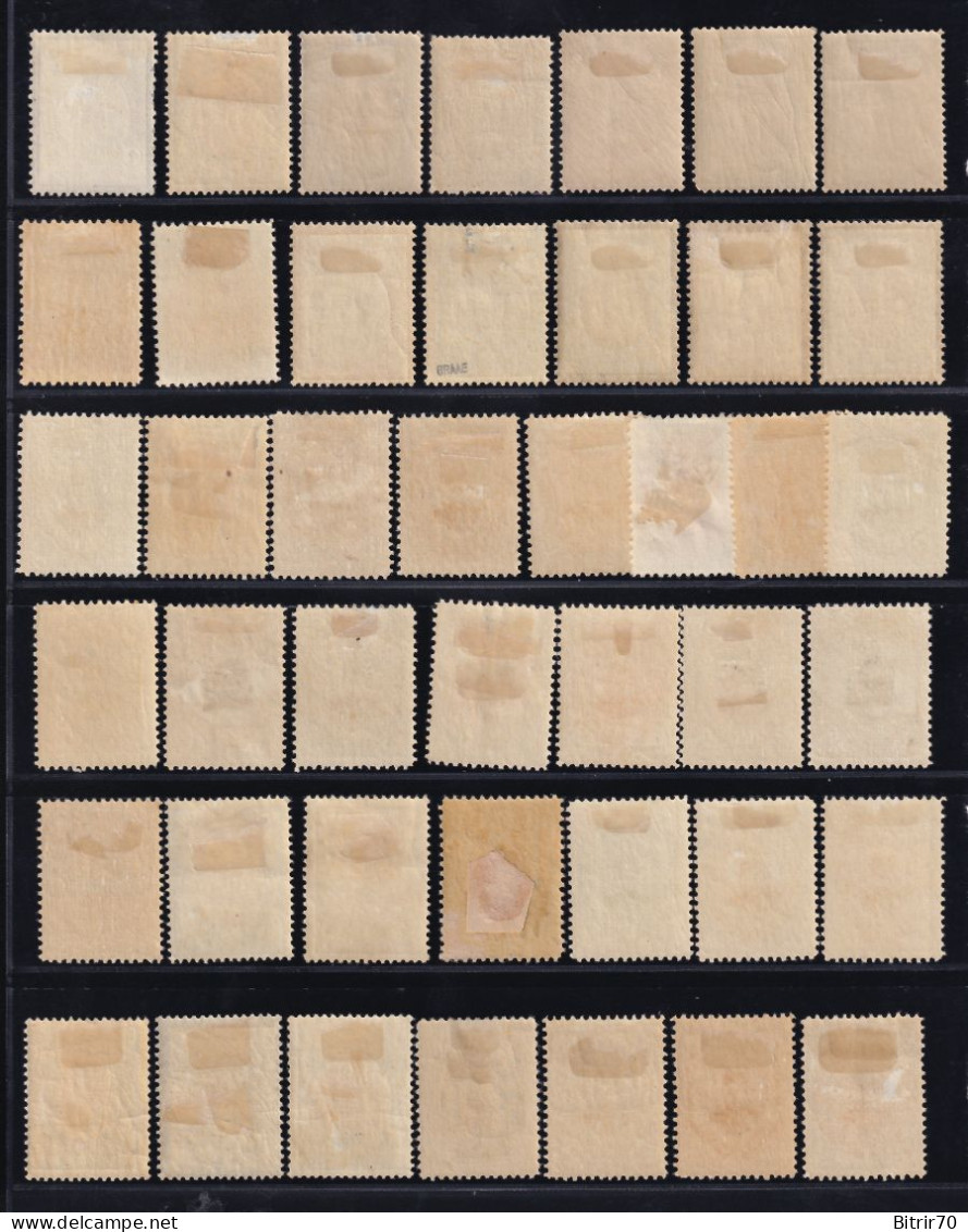 Iran, 1909-1954 Distintos Valores, MNH, MH. - Irán