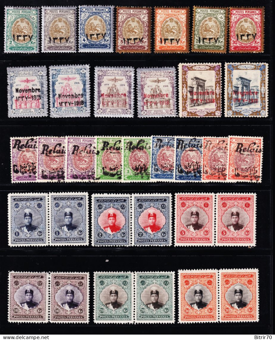 Iran, 1909-1954 Distintos Valores, MNH, MH. - Irán
