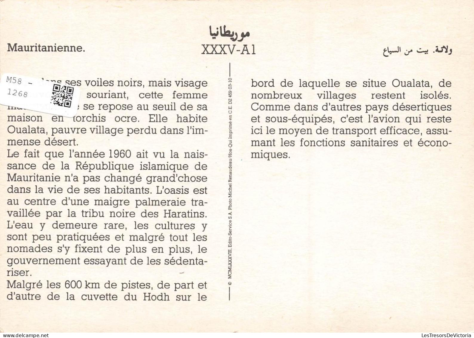 [-10%] MAURITANIE - Mauritianienne - Femme En Train De Se Reposer Au Seuil De Sa Maison - Oualata - Dessert - Carte Post - Mauretanien