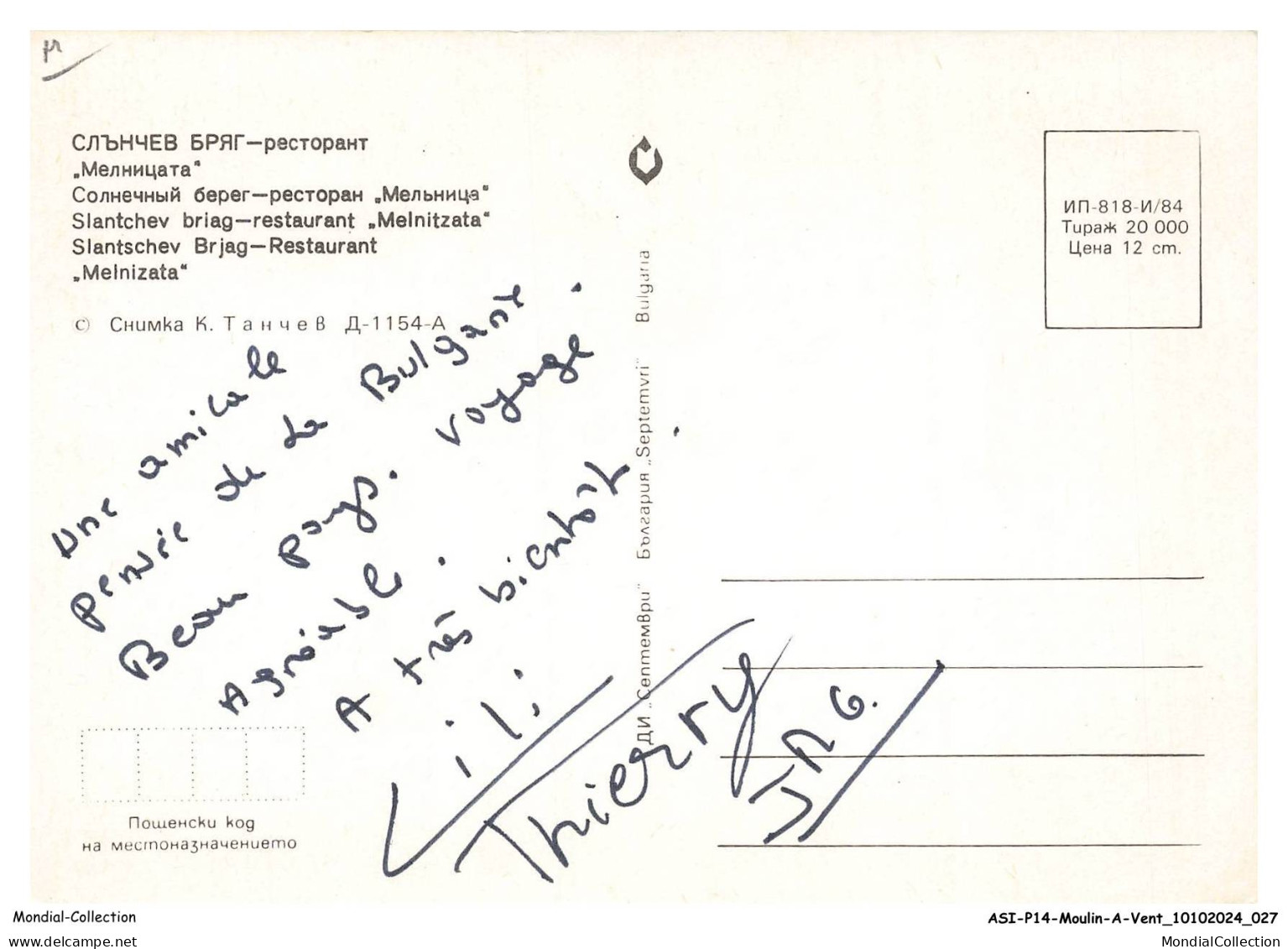 ASIP14-0930-MOULIN-A-VENT - Danse A Coté Du Moulin - Windmills