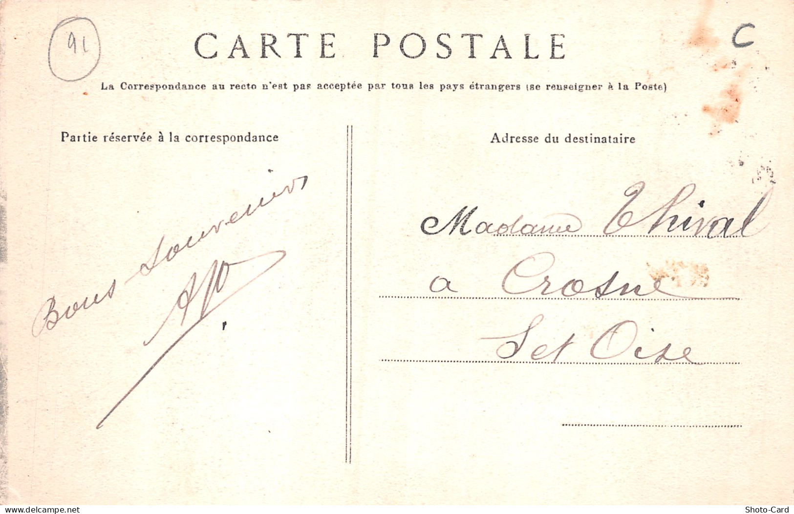 91 BALLANCOURT L ETANG DU NOUVEAU PARC - Ballancourt Sur Essonne