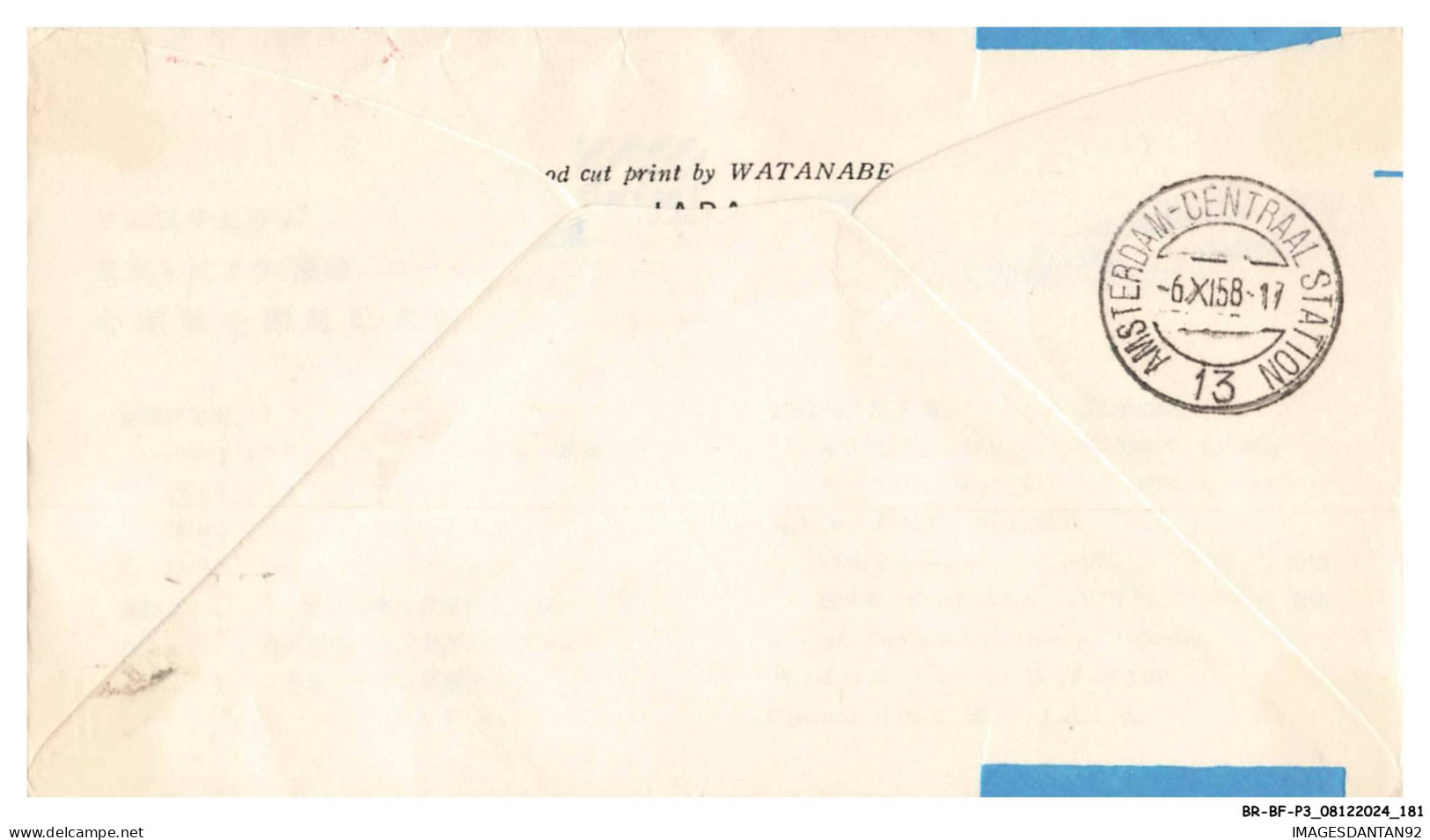 BR-BFP3-1132-TIMBRES - Tokyo-amsterdam - Fisrt K-l-m Polar Flight - 1958 - 1927-1959 Briefe & Dokumente
