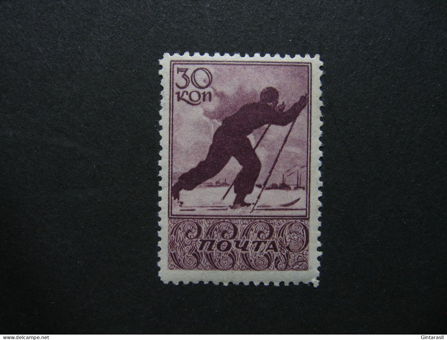 Russia Soviet 1938, Russland Soviet 1938, Russie Soviet 1938, Michel 661, Mi 661, MNH   [09] - Ungebraucht