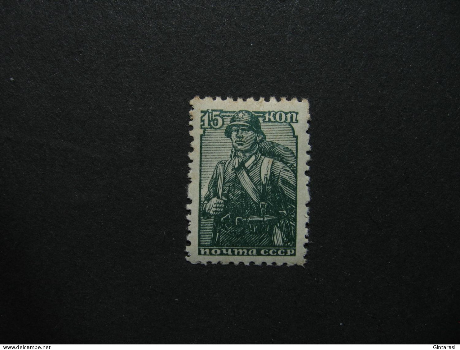 Russia Soviet 1939, Russland Soviet 1939, Russie Soviet 1939, Michel 679IA, Mi 679IA, MNH   [09] - Ungebraucht