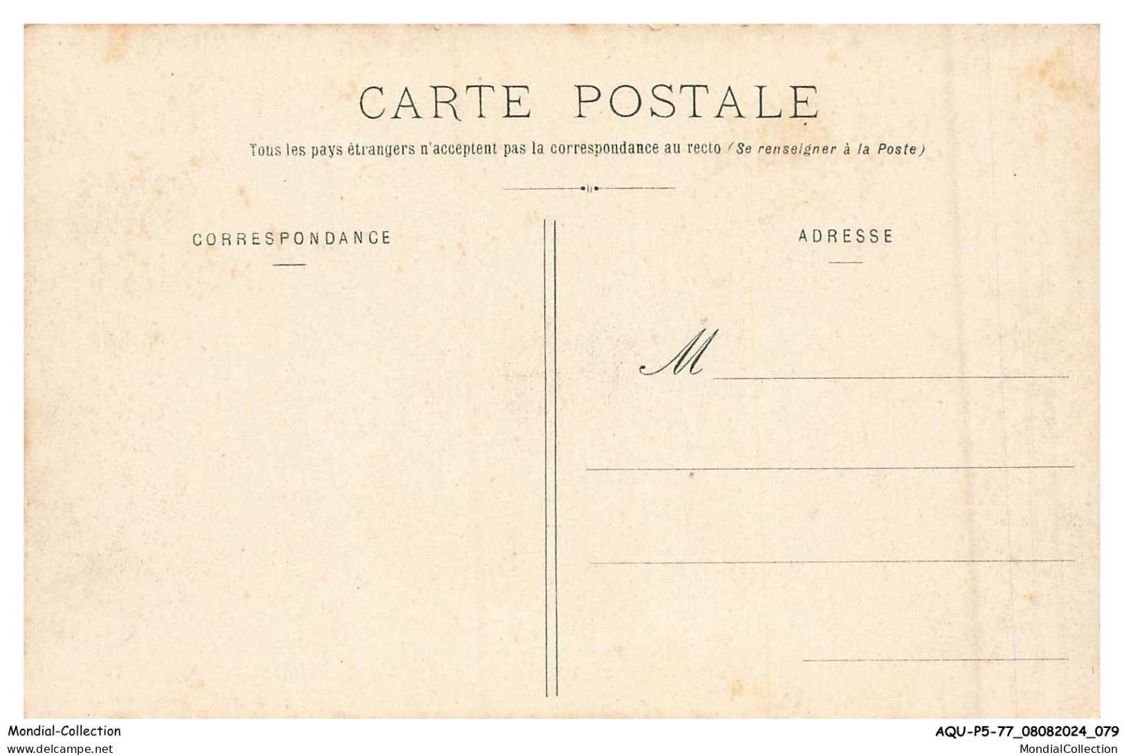 AQUP5-0318-77 - DAMMARIE-LES-LYS - Chateau De Bellombre, Est - Dammarie Les Lys