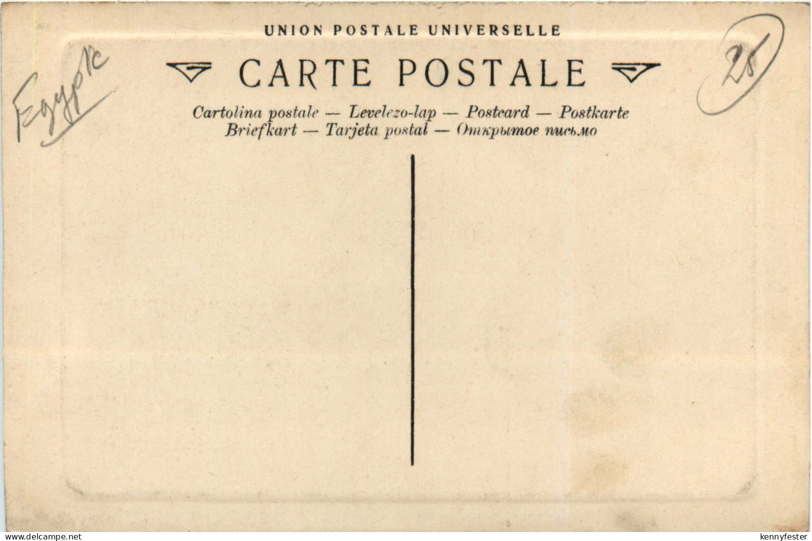 Egypt - Sphinx - Sphinx