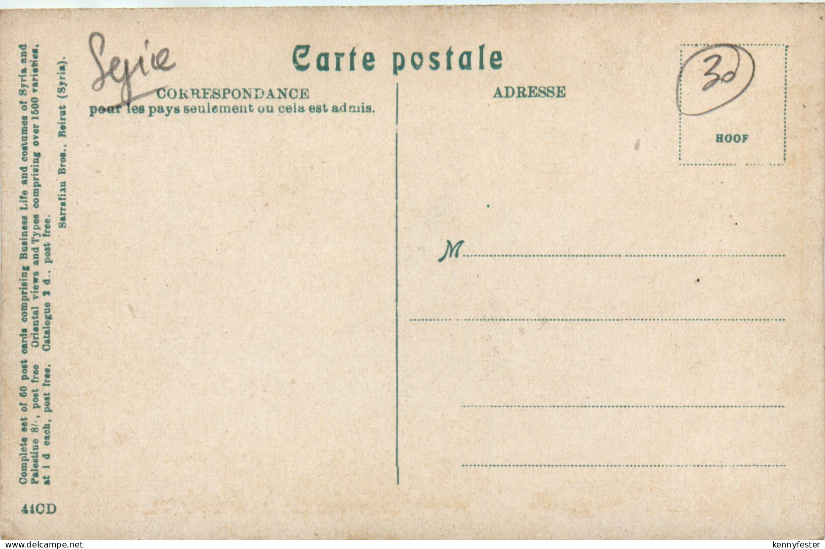 Damas - Syrien - Syrien