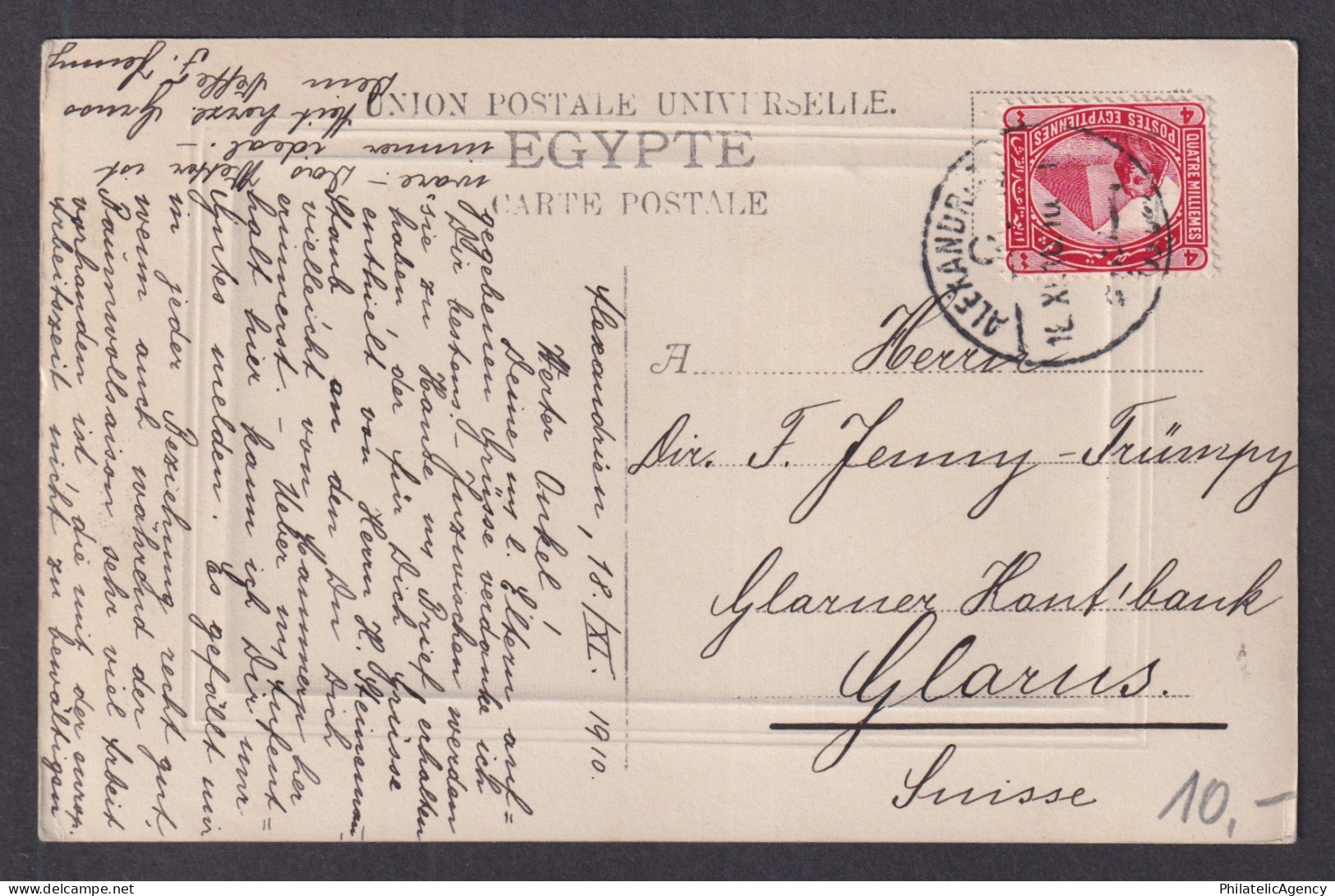 Vintage Postcard EGYPT Faiyum - Fayyum