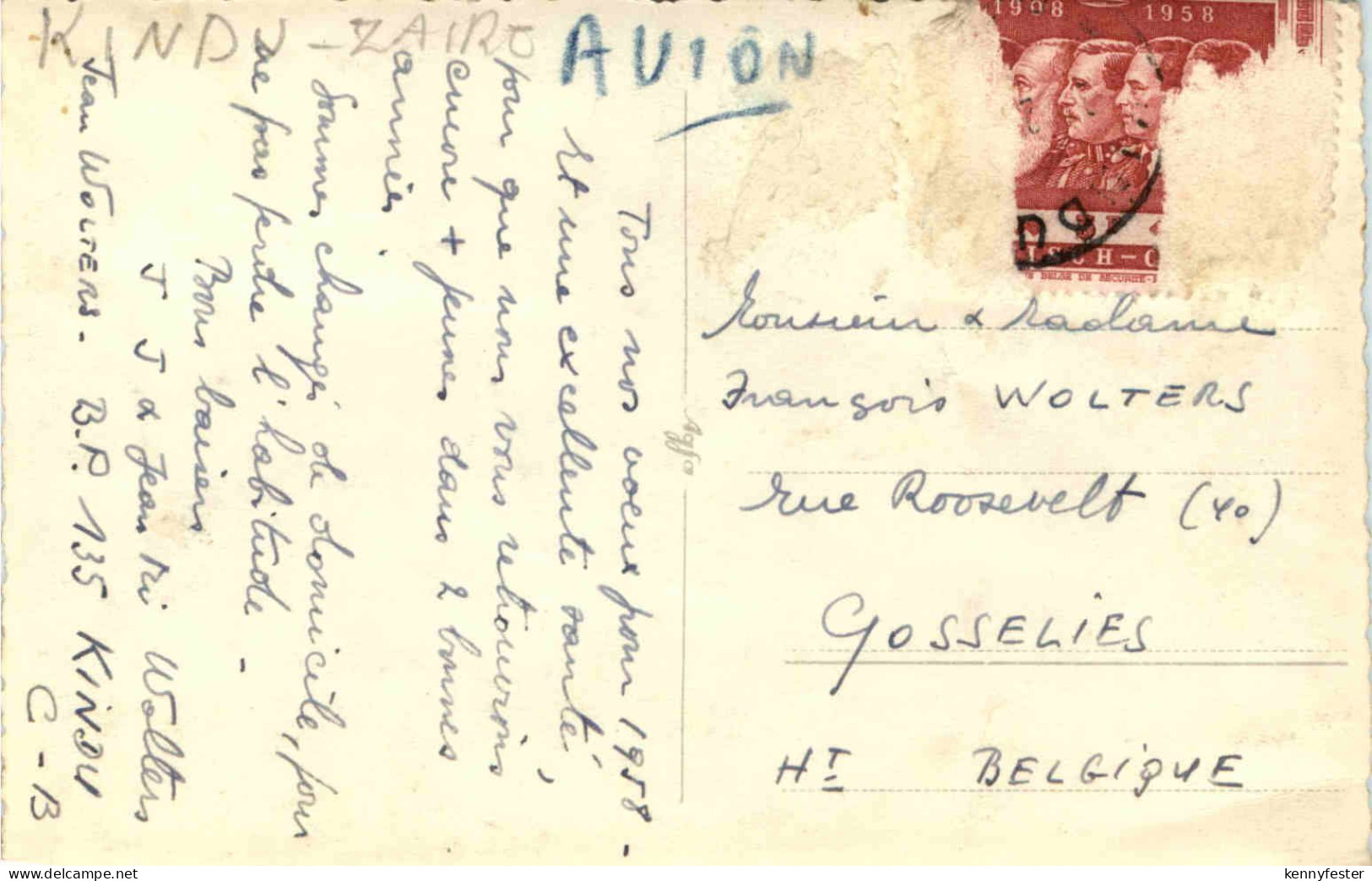 Kindu - Congo - Sonstige & Ohne Zuordnung