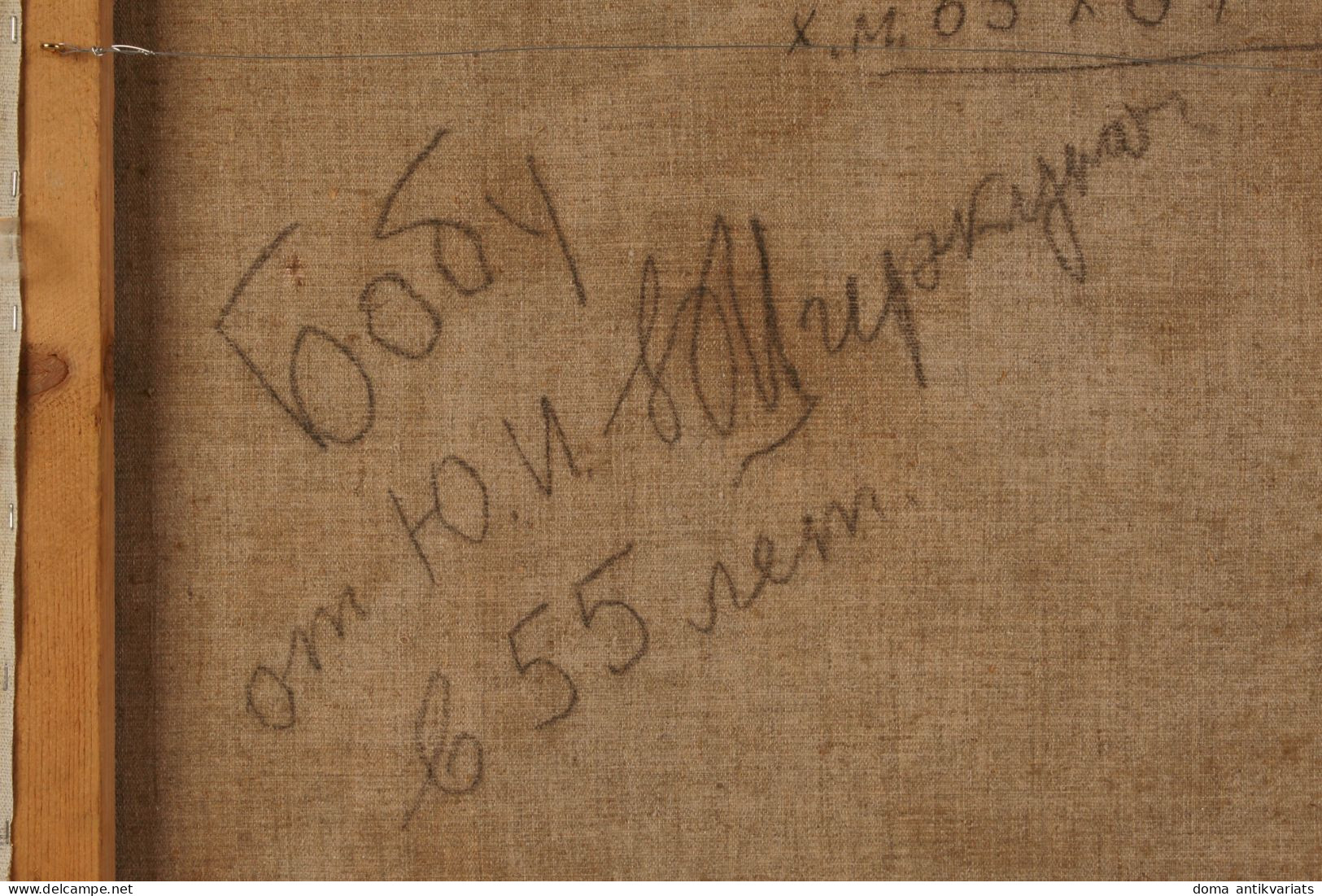 Painting "Nude" - Oelbilder