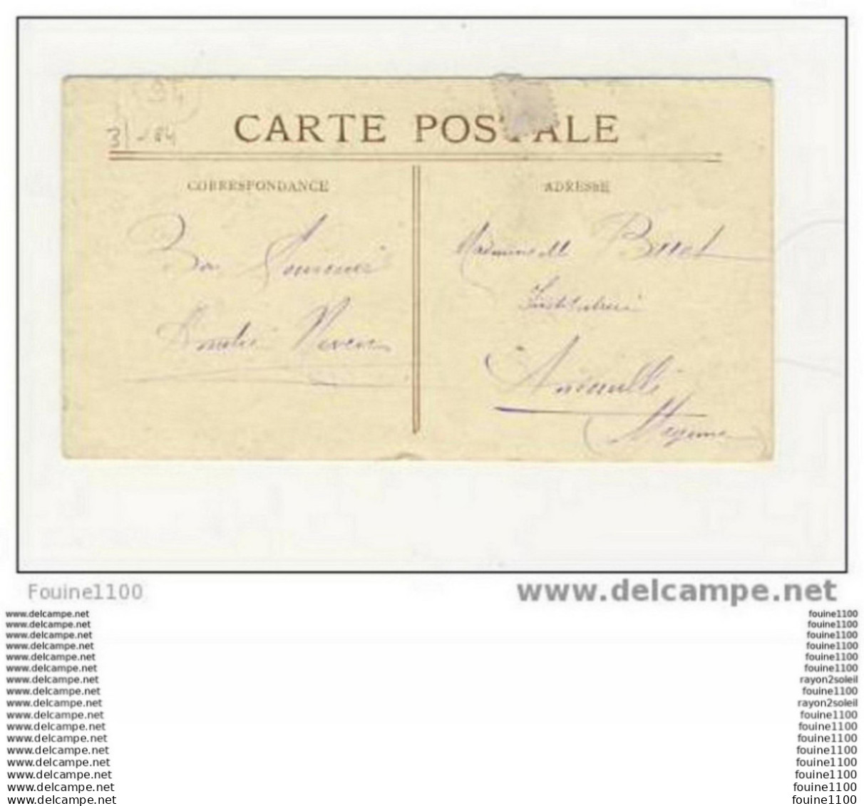 Carte Du Château D' Ormesson - Ormesson Sur Marne