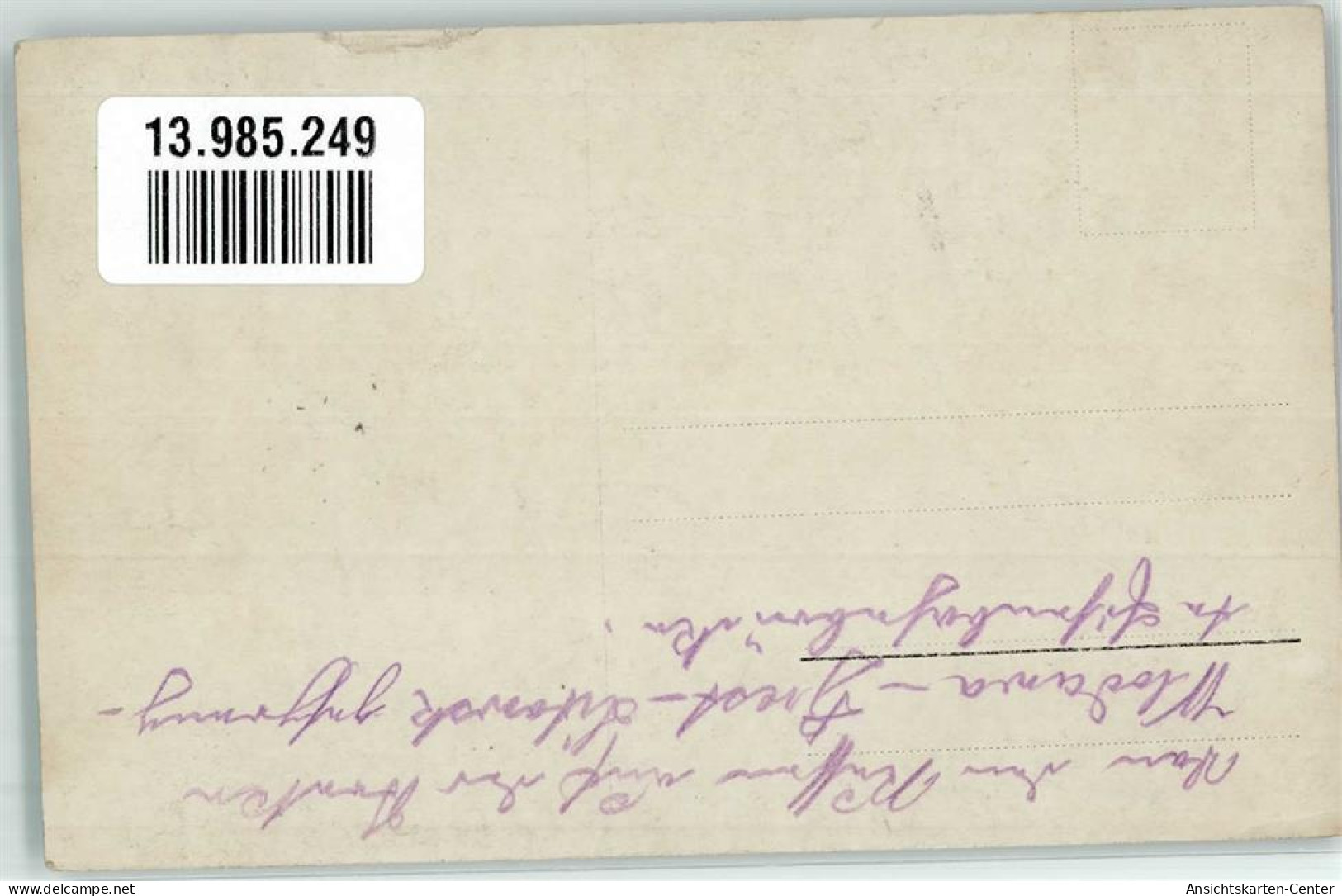 13985249 - Brest Brest-Litowsk - Weißrussland