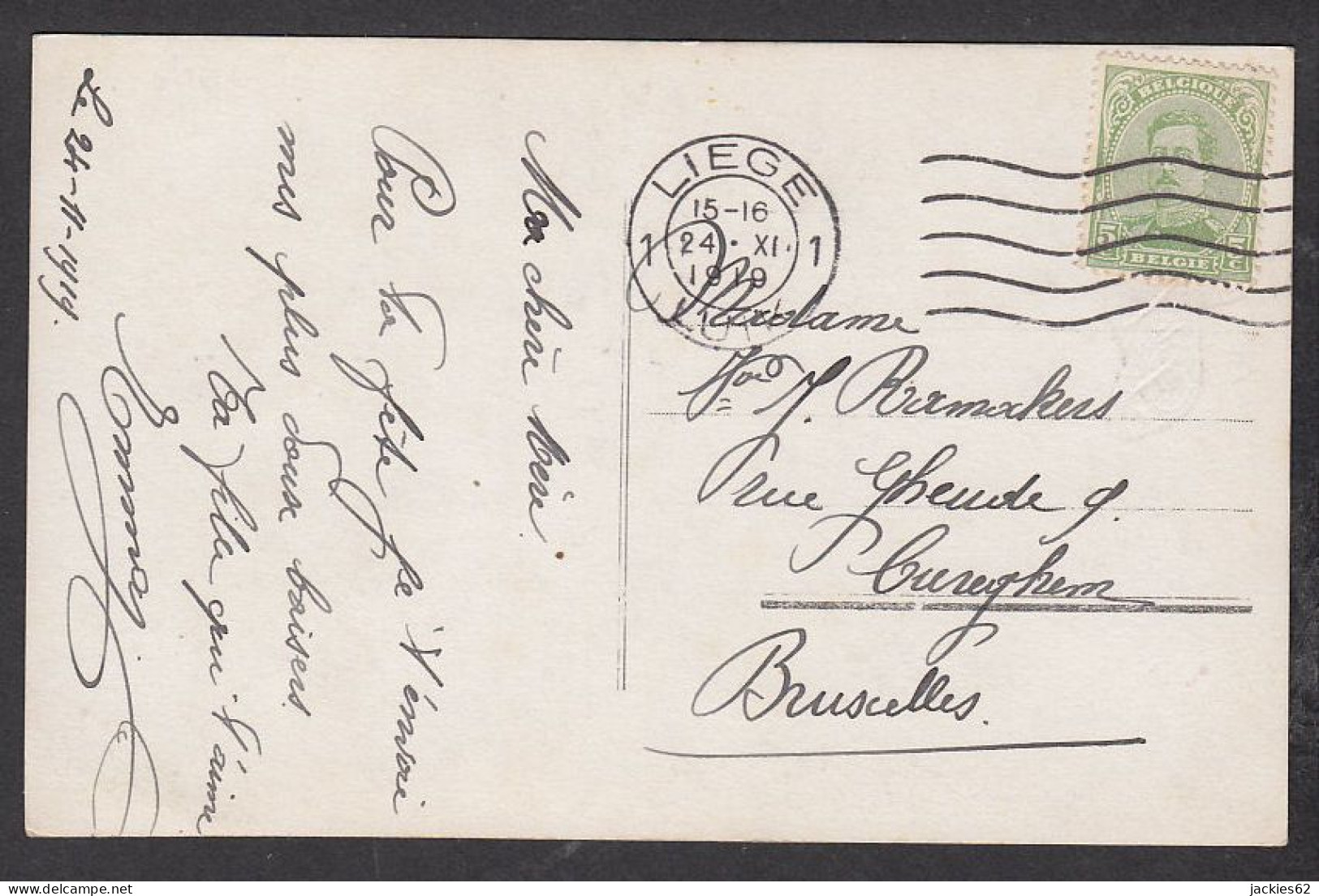 096545/ Corbeille De Fleurs - St. Catherine