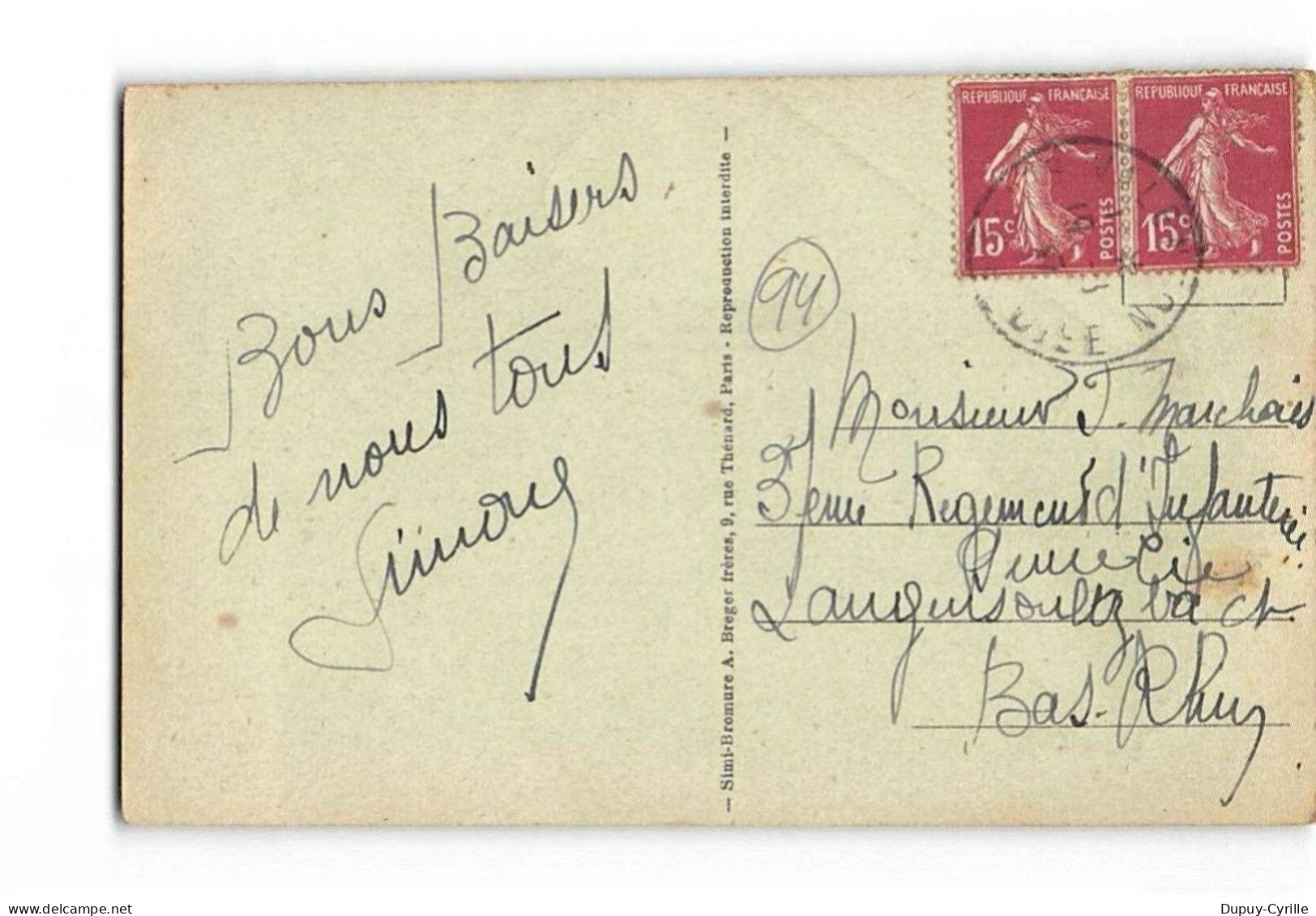 VALENTON - Château - état - Valenton