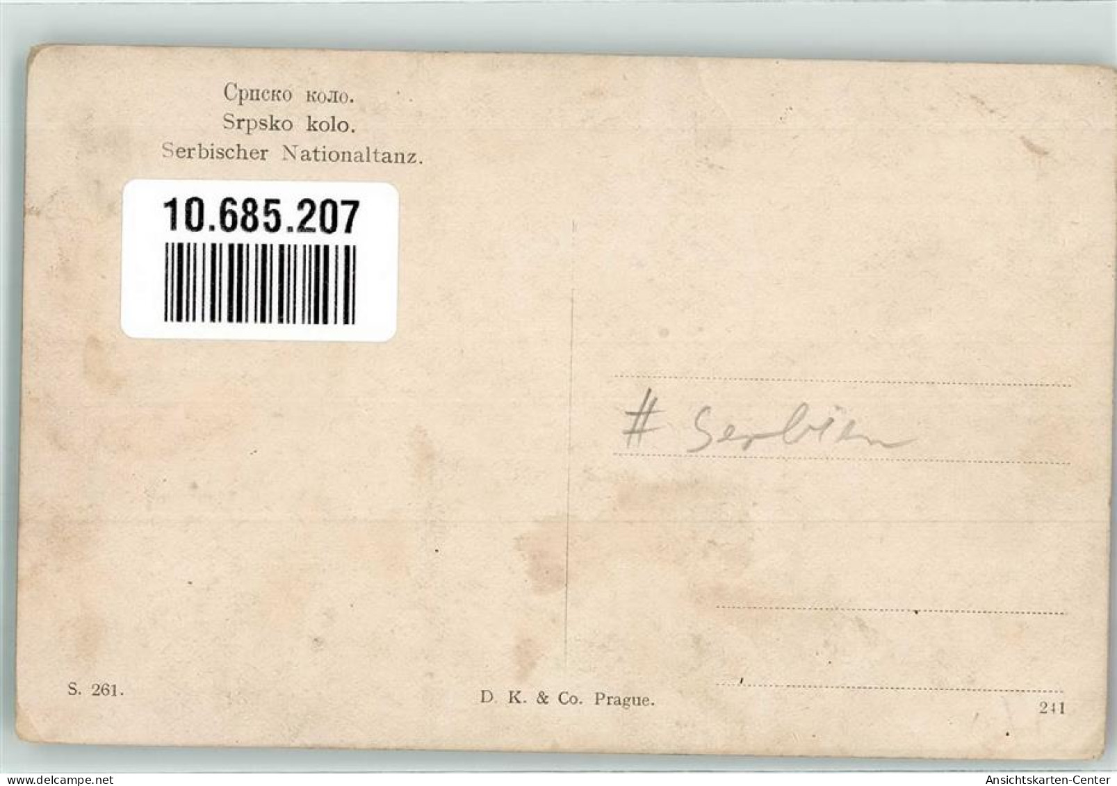 10685207 - Beograd Belgrad - Serbien