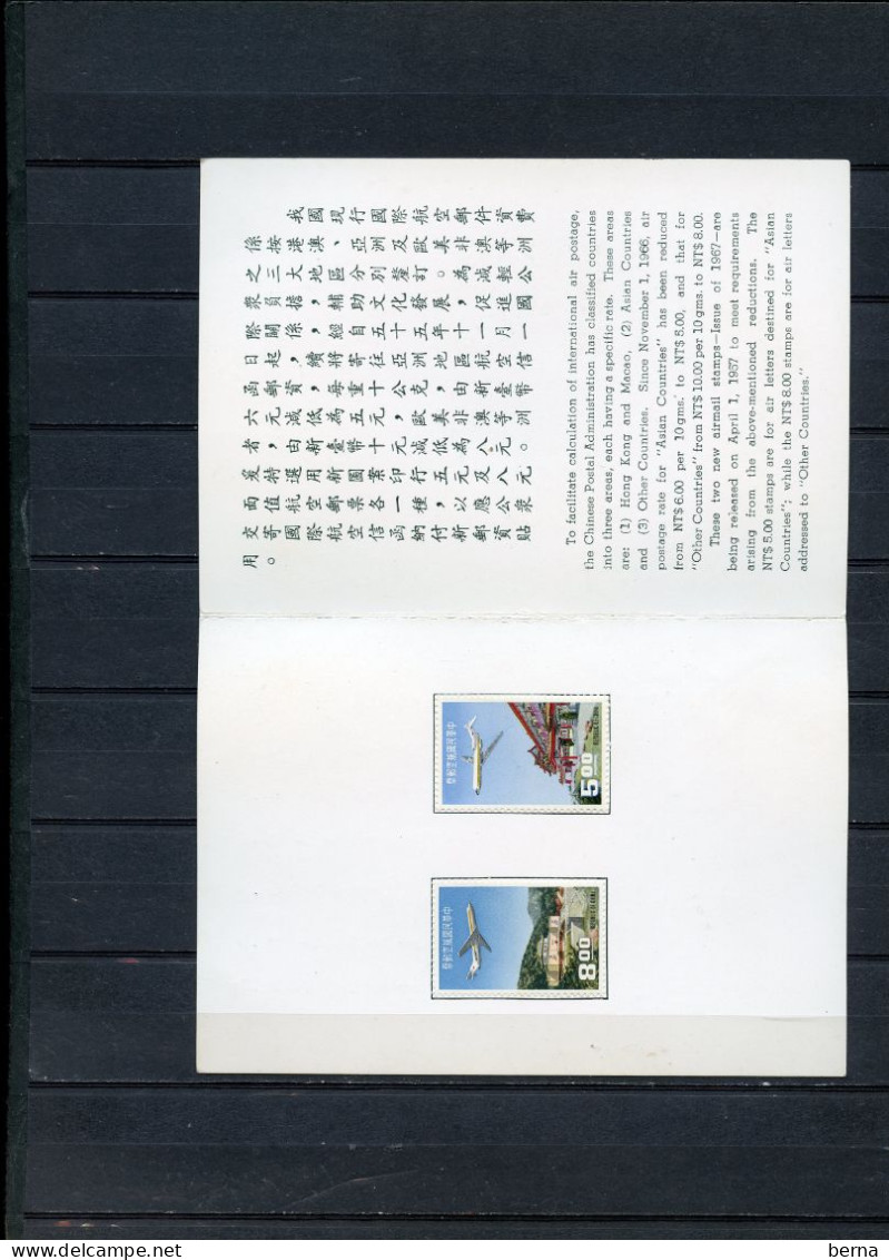 TAIWAN 3 PRESENTATION BOOKLETS - Other & Unclassified