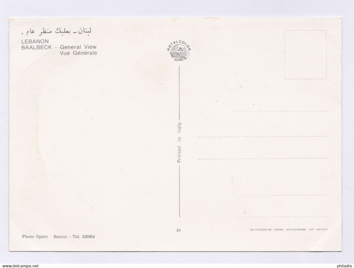 @ Libanon Baalbeck Vue Génerale (PK/133) - Libanon