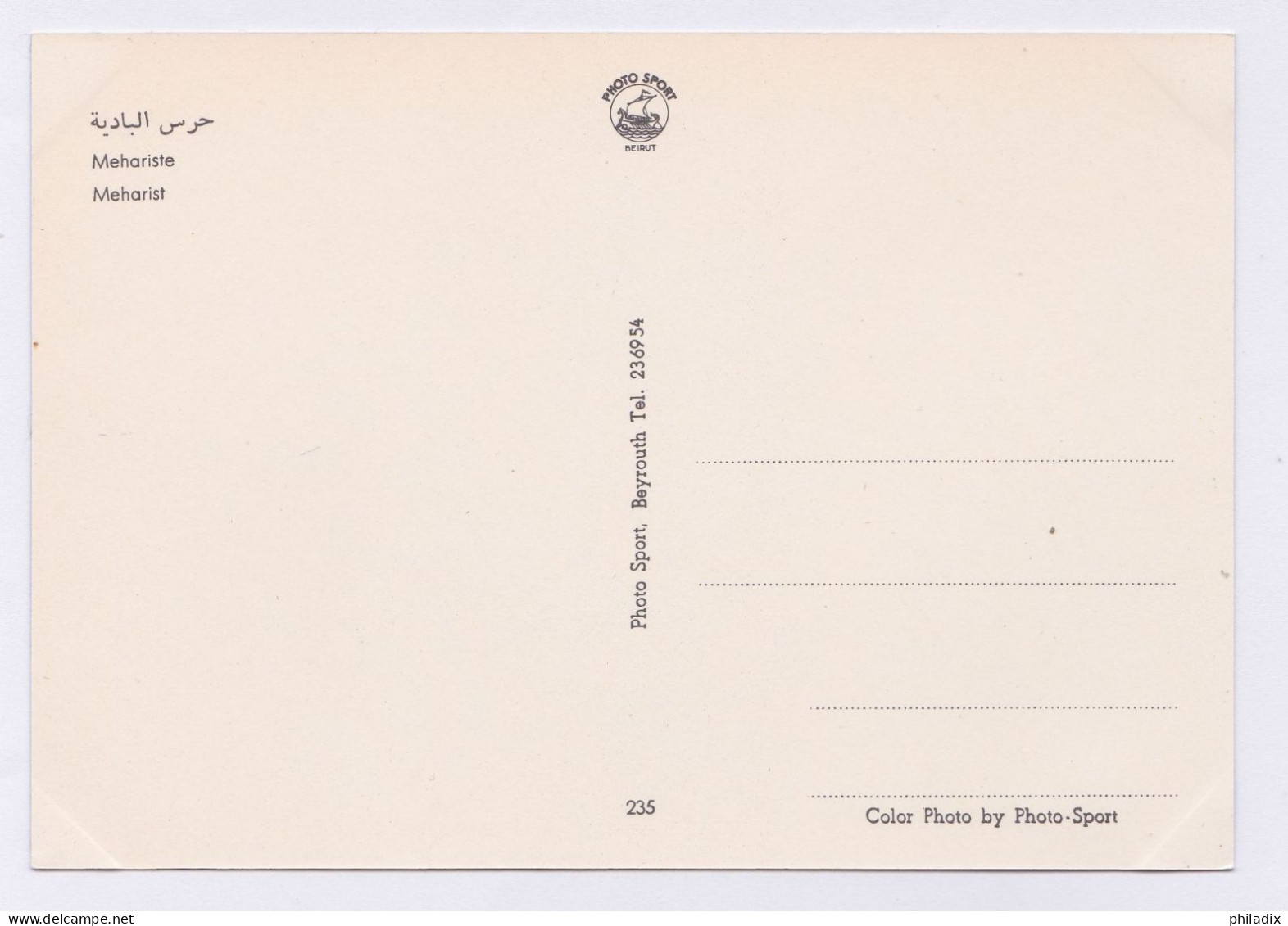 @ Libanon Caravan/Caravane (PK/135) - Libanon