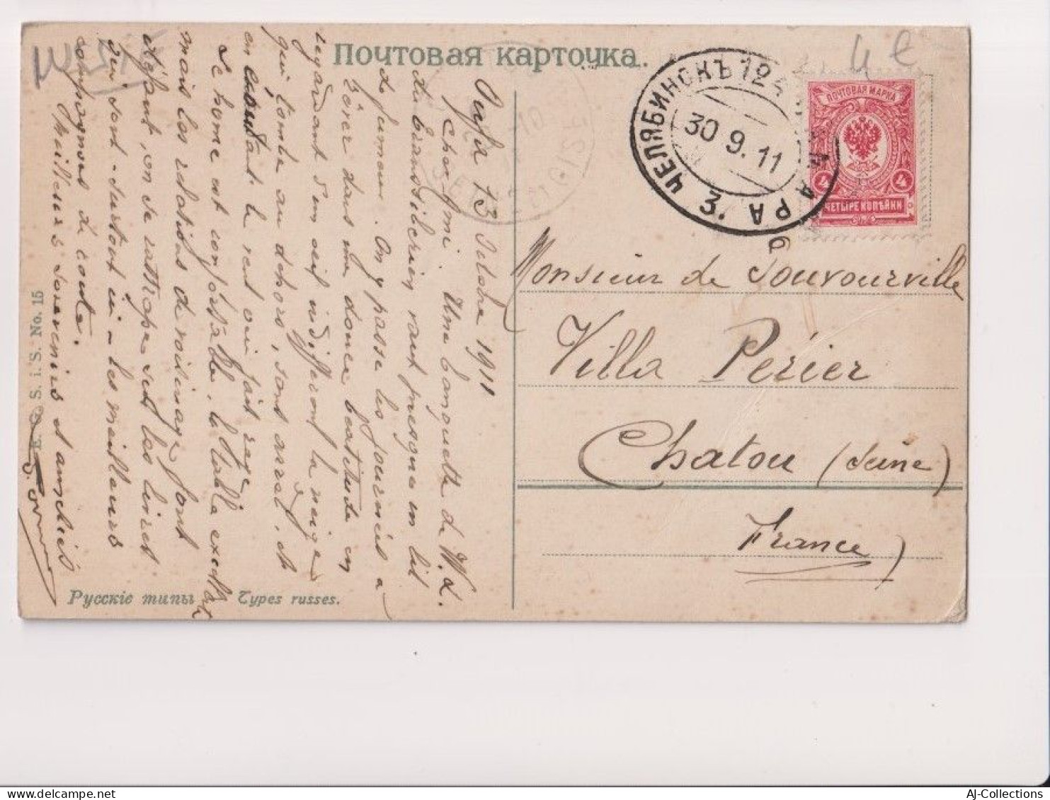 AJC - Russie - Types Russes - Russland