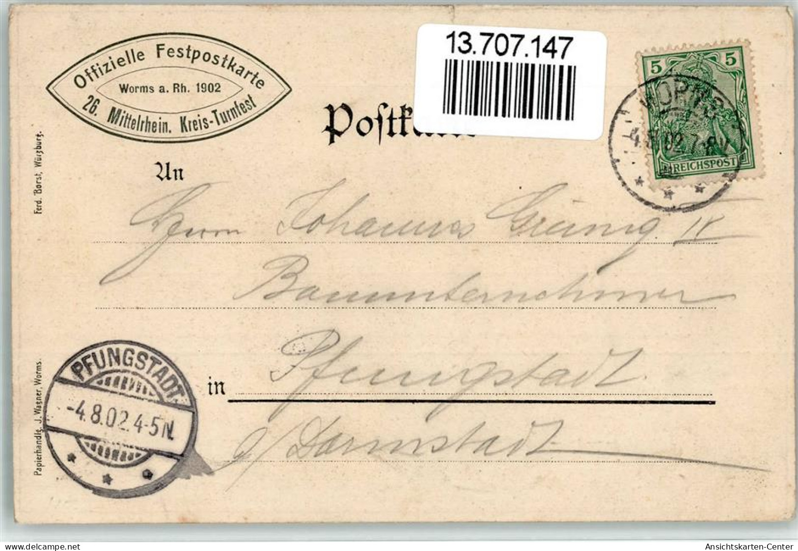 13707147 - Worms - Worms