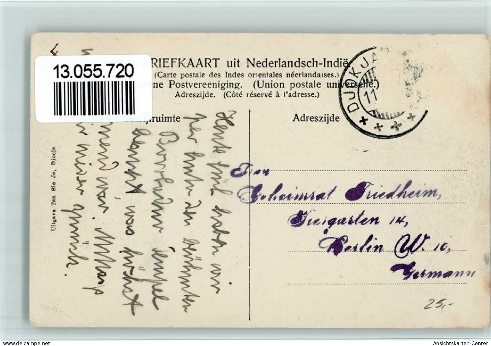 13055720 - Djocja - Indonesien