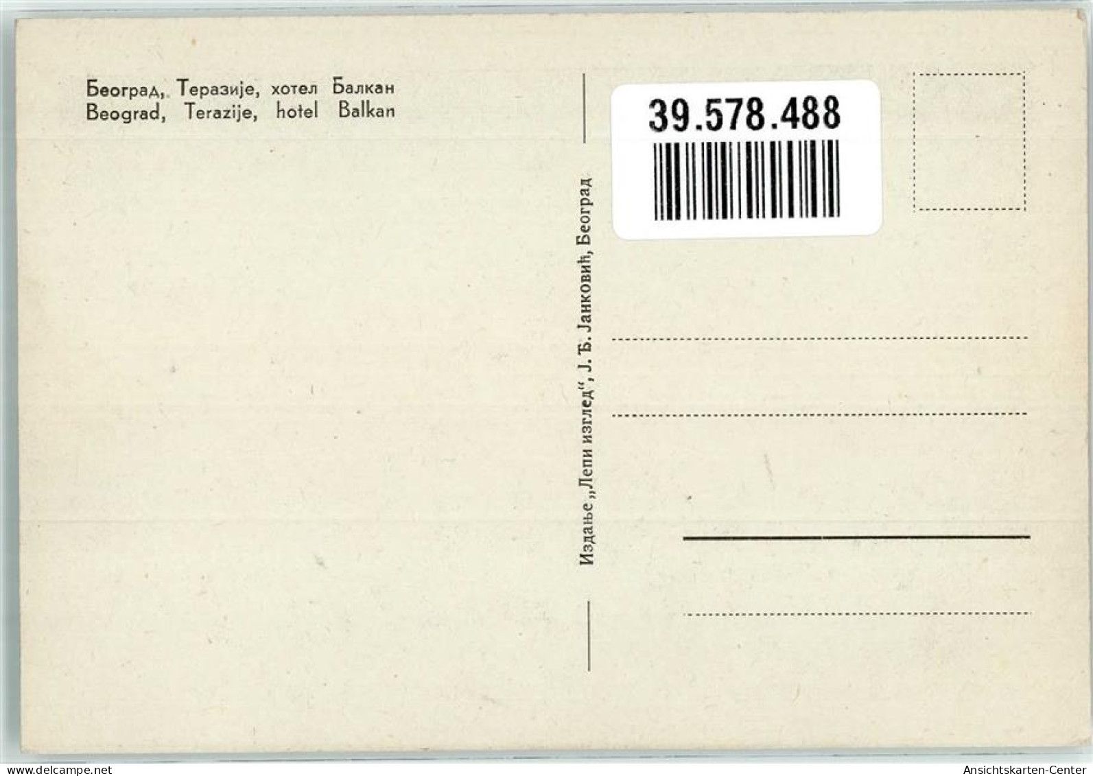 39578488 - Beograd Belgrad - Serbien