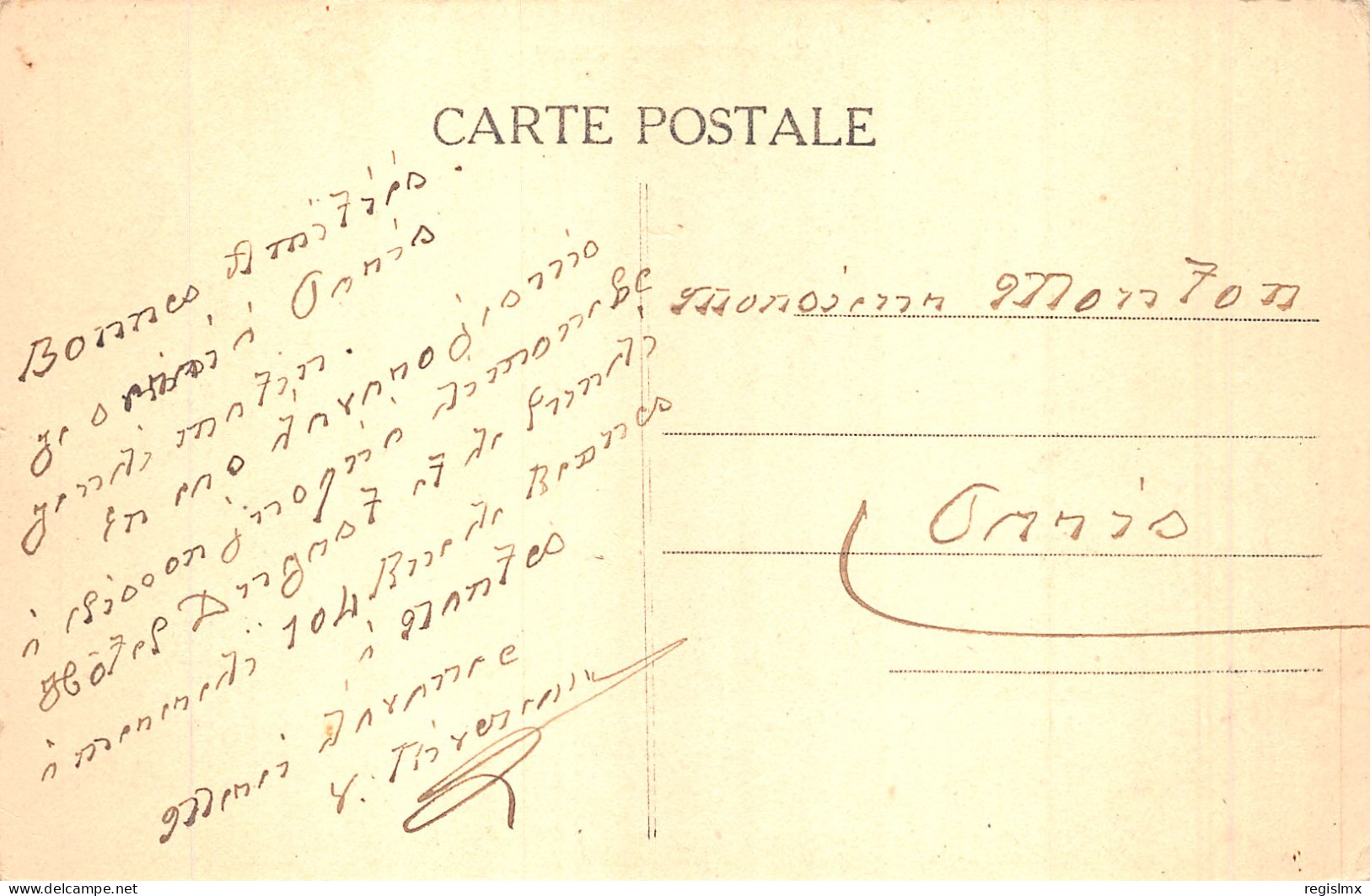 44-CLISSON LE CHATEAU-N°2127-E/0001 - Clisson