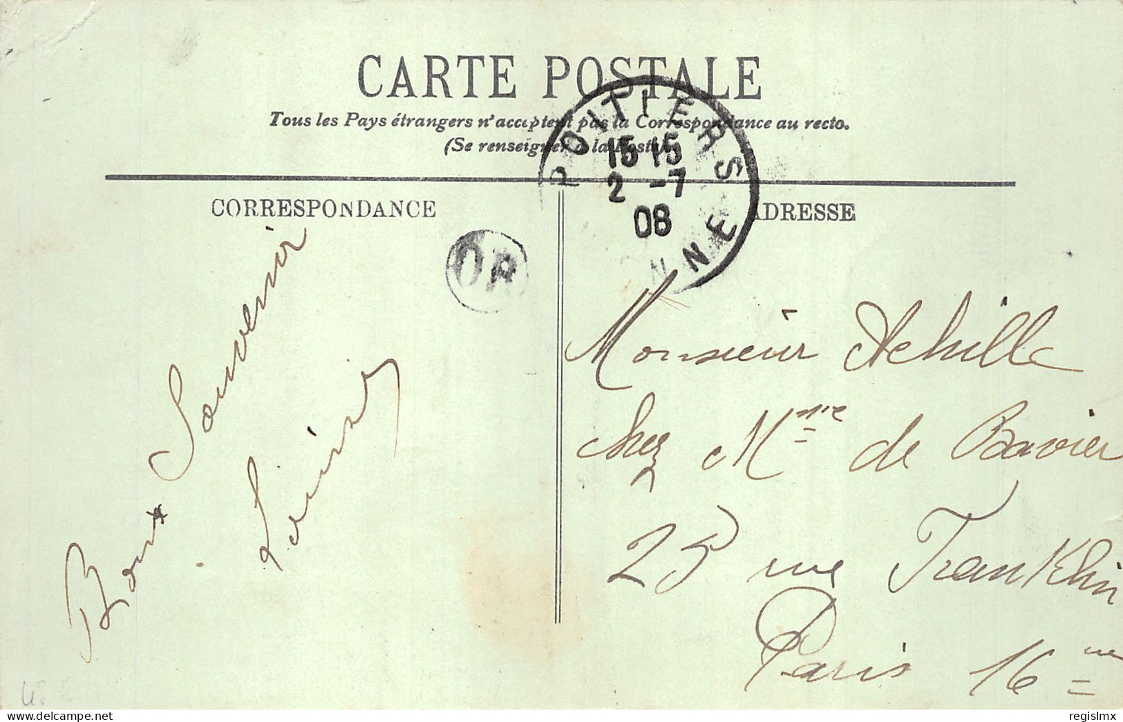 86-SAINT BENOIT-N°2141-E/0257 - Saint Benoit