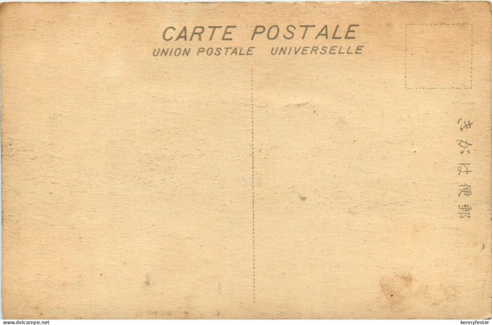 Osaka - Kohzu Shrine - Osaka