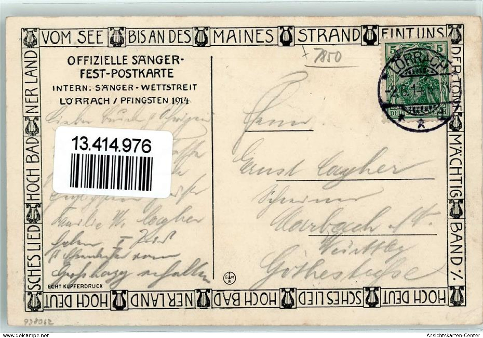 13414976 - Loerrach - Lörrach