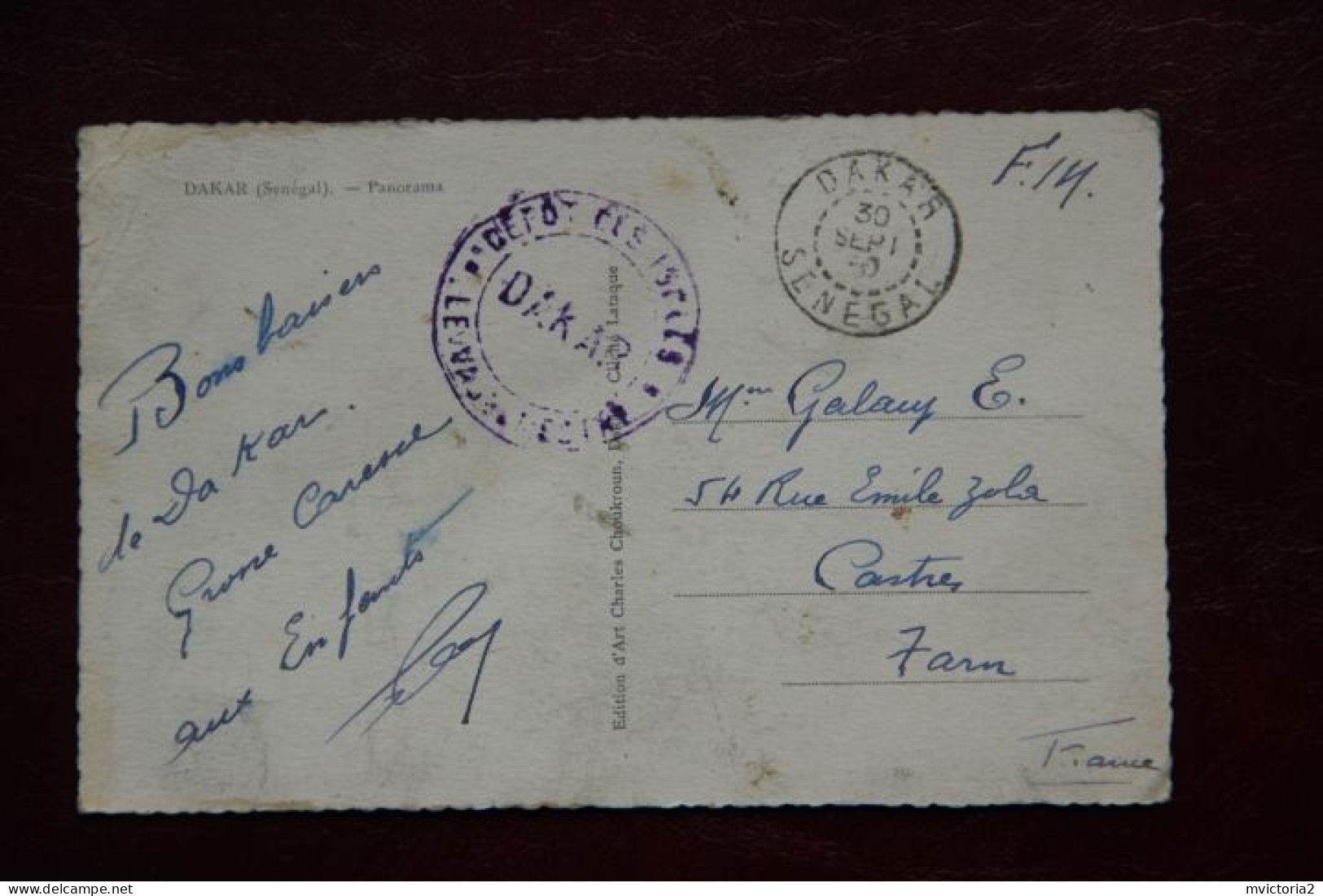 SENEGAL - DAKAR : Panorama - Senegal