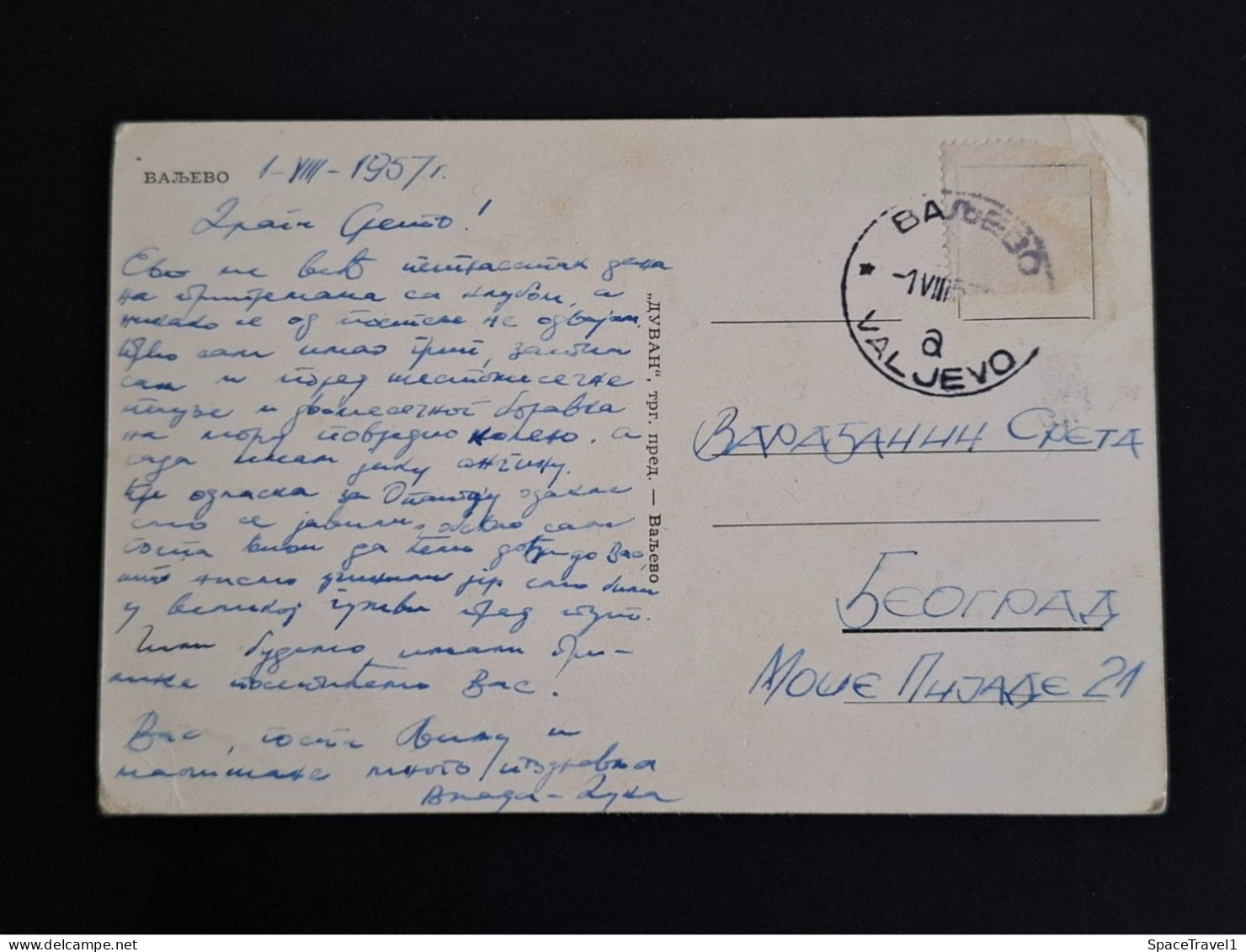 #56  Serbia - Valjevo - Serbien