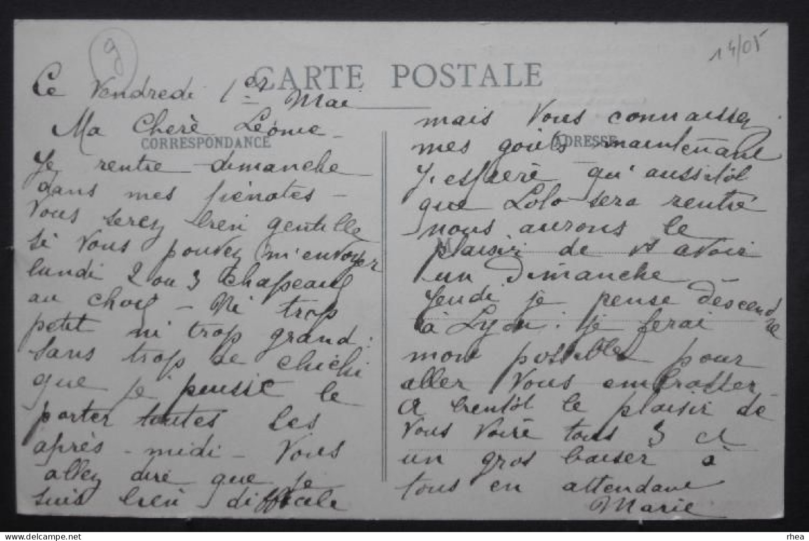 69 Beaujeu Hotel - Beaujeu