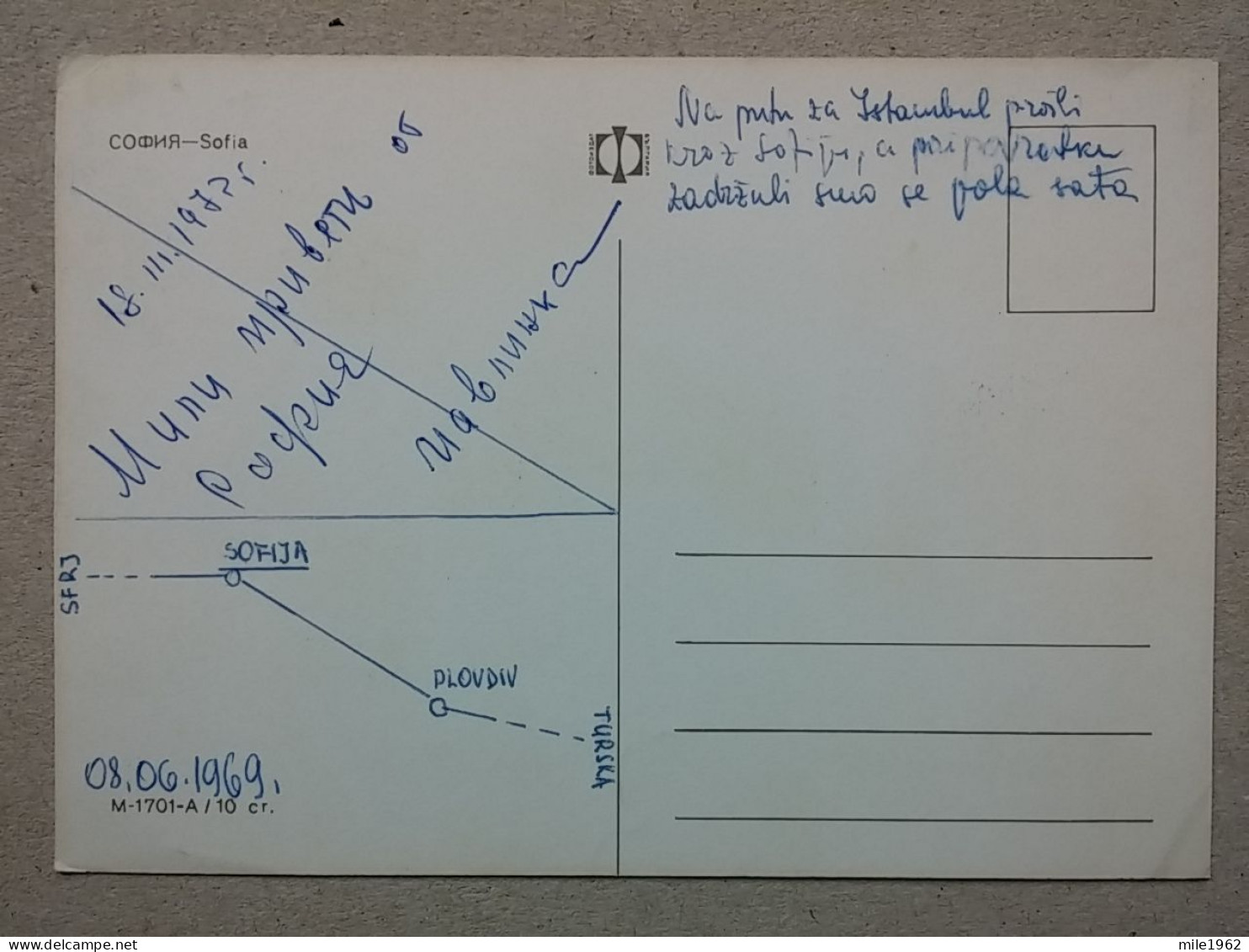 KOV 405-19 - SOFIA, BULGARIA, MONASTERY ALEXANDER NEVSKI - Bulgarien