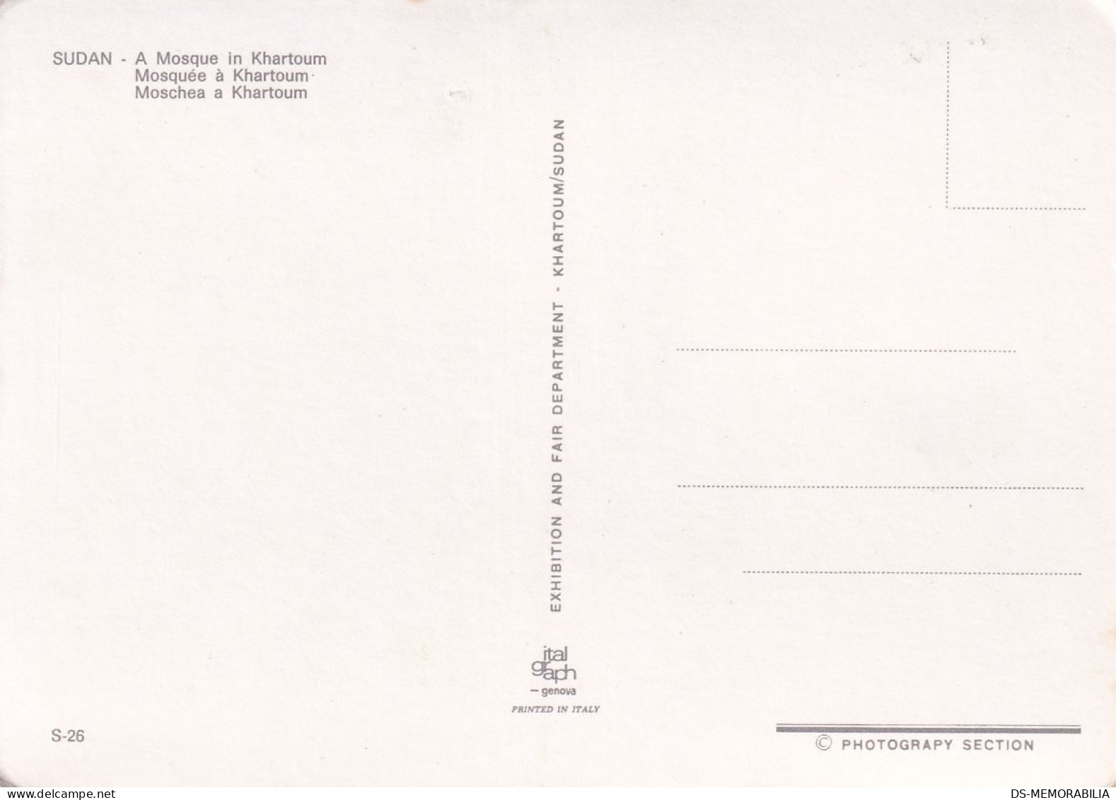 Sudan KHARTOUM Mosque - Sudan