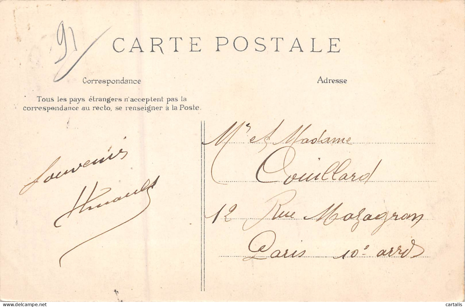 91-ESSONNES-N°648-G/0199 - Essonnes