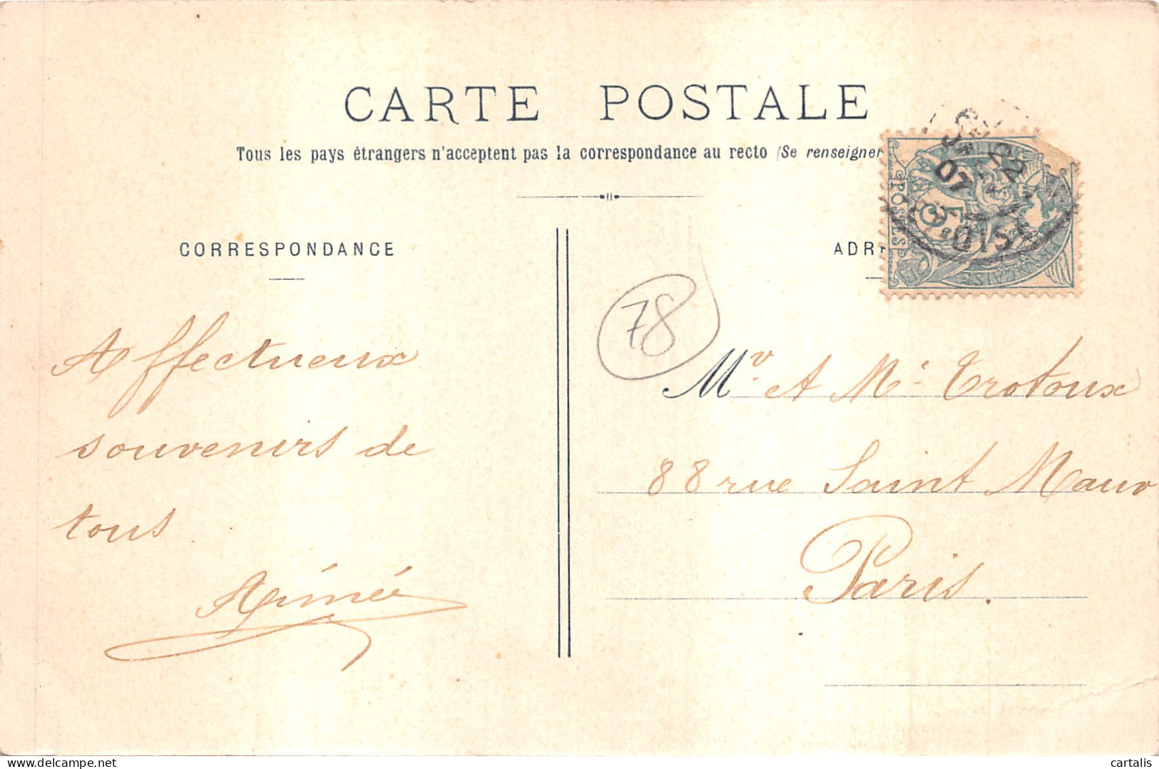 91-CORBEIL-N 6008-E/0157 - Corbeil Essonnes