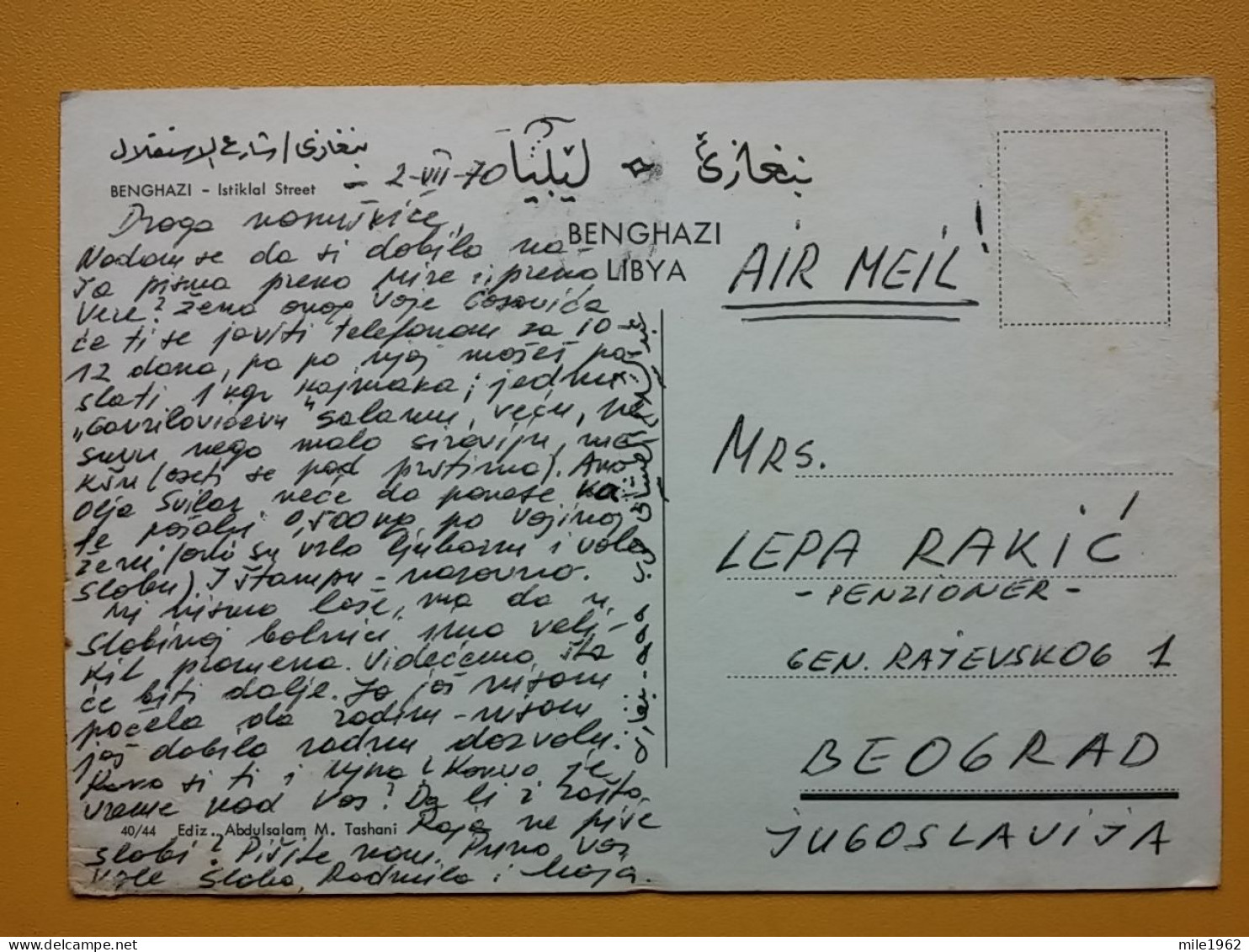 KOV 465-1 - LIBYA, Benghazi - Libyen