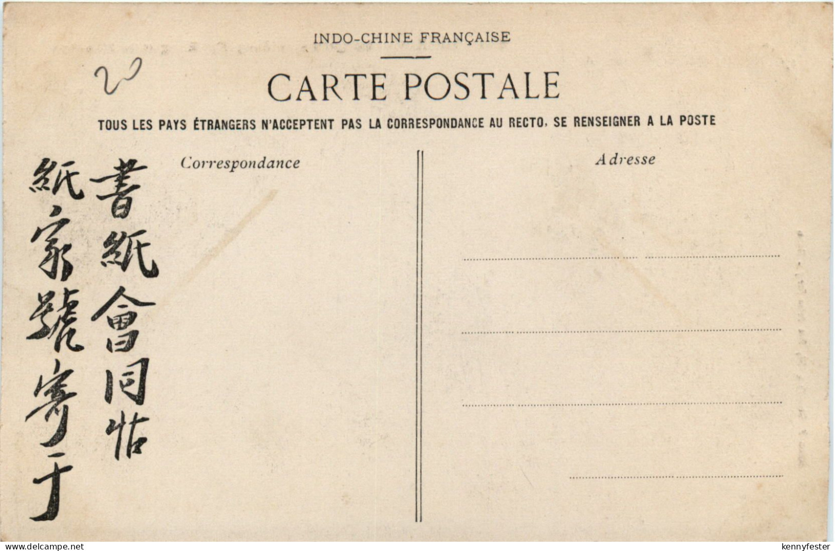 Tonkin - Ninh-Binh - Vietnam