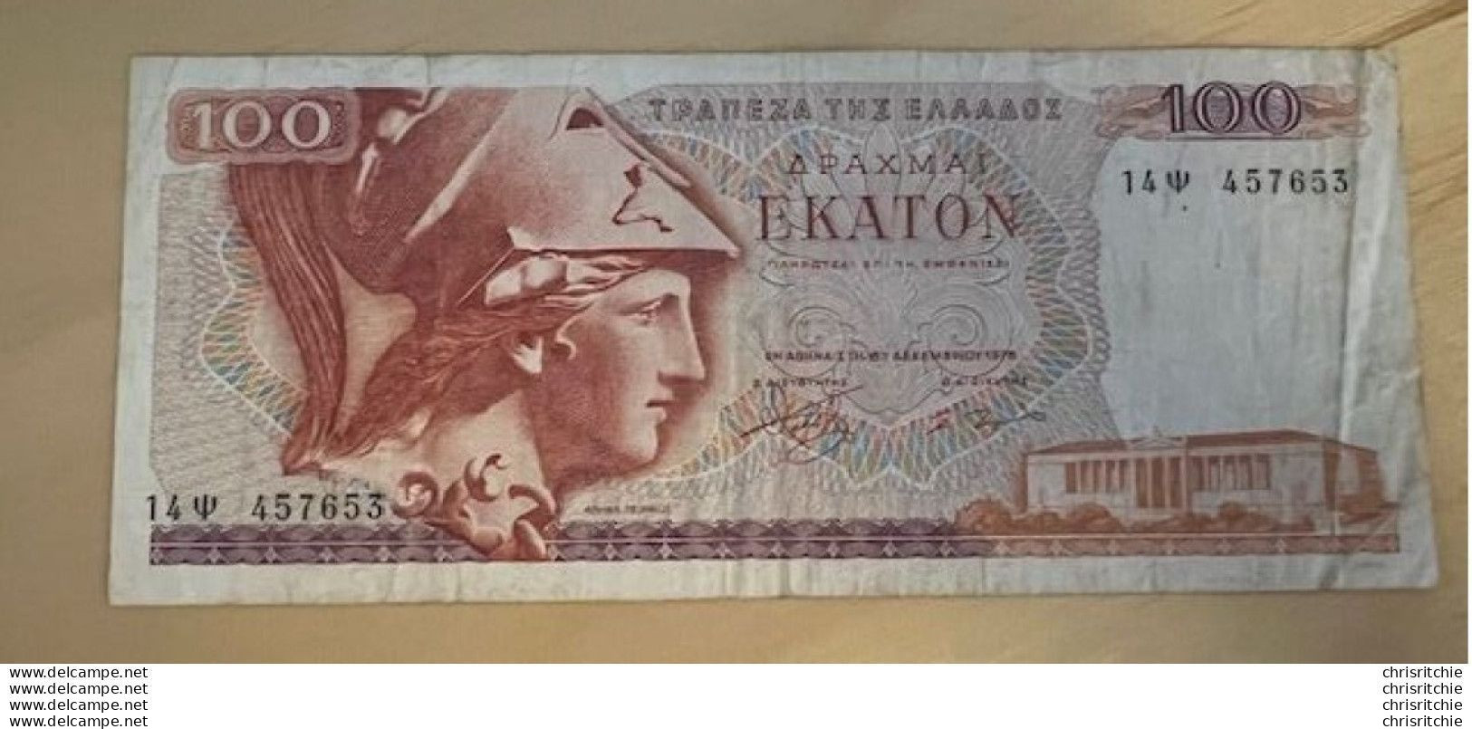 Grèce 100 Drachmai - Grèce