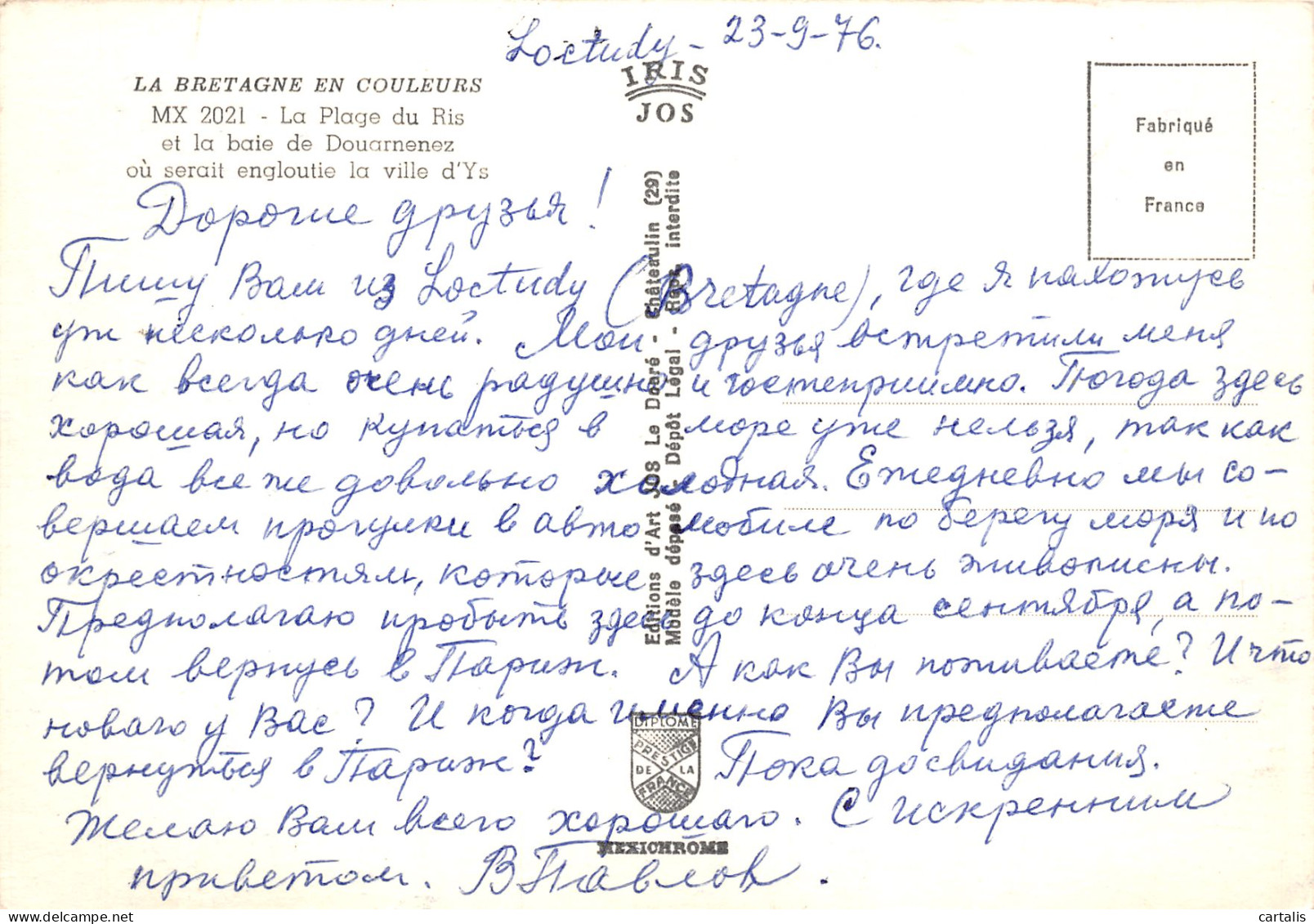 29-DOUARNENEZ RIS-N°4016-B/0213 - Douarnenez