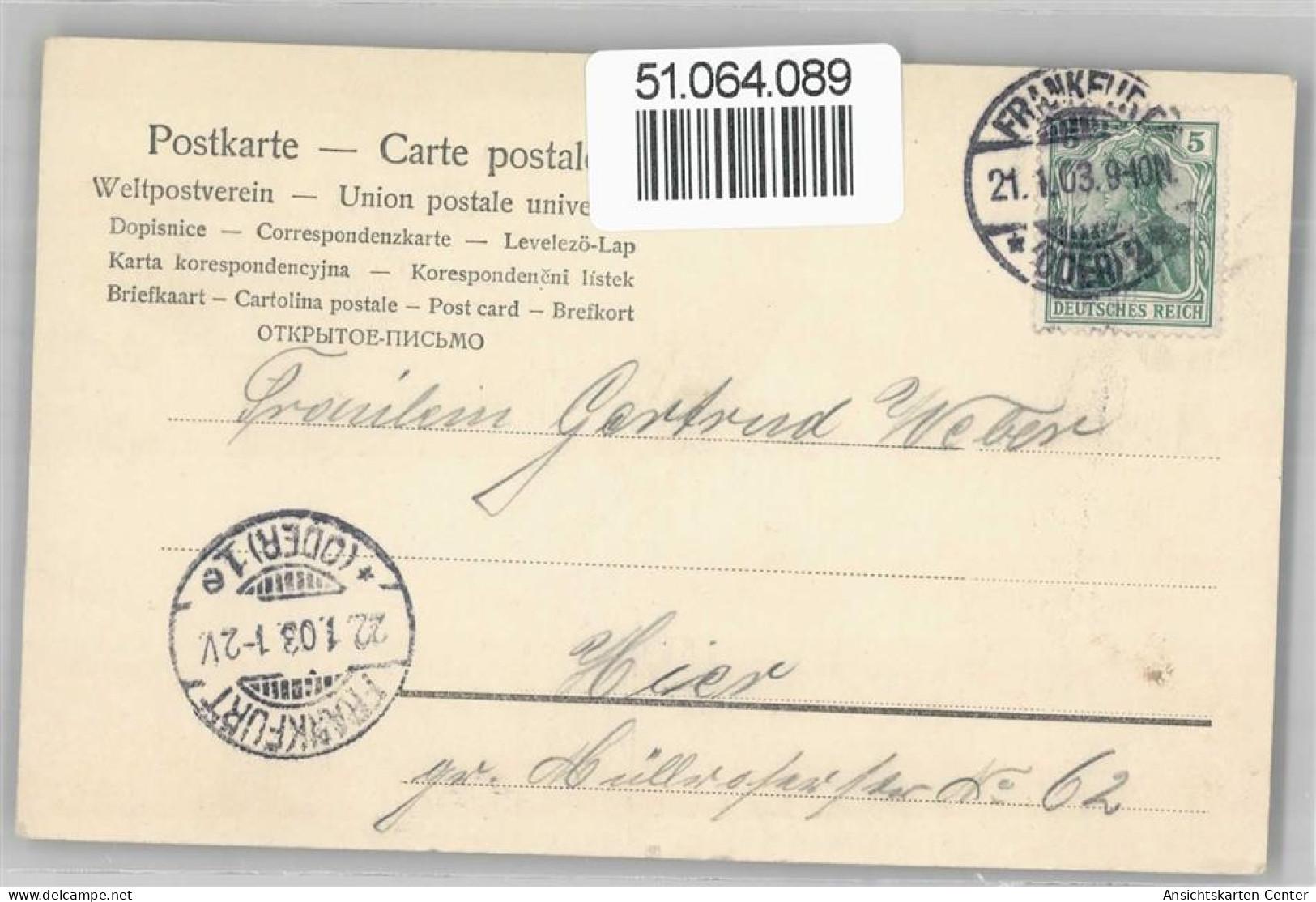 51064089 - - Geburtstag