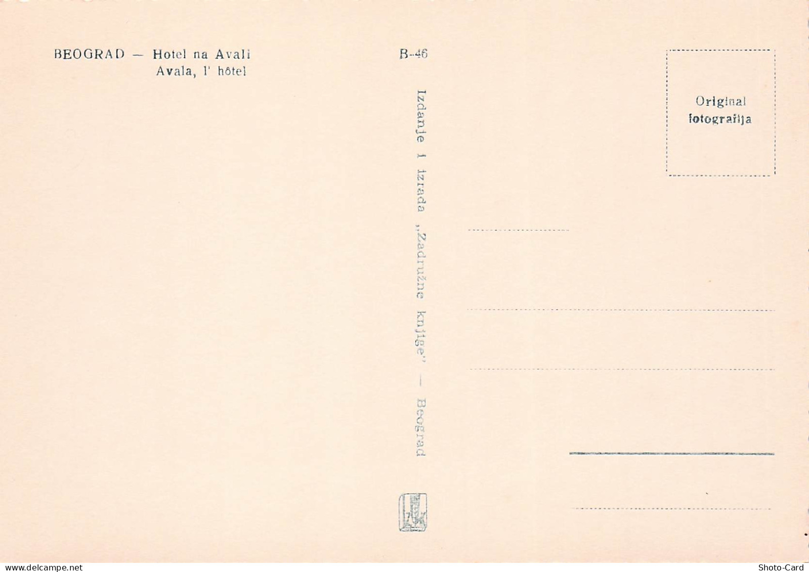 SERBIE BELGRADE - Serbien